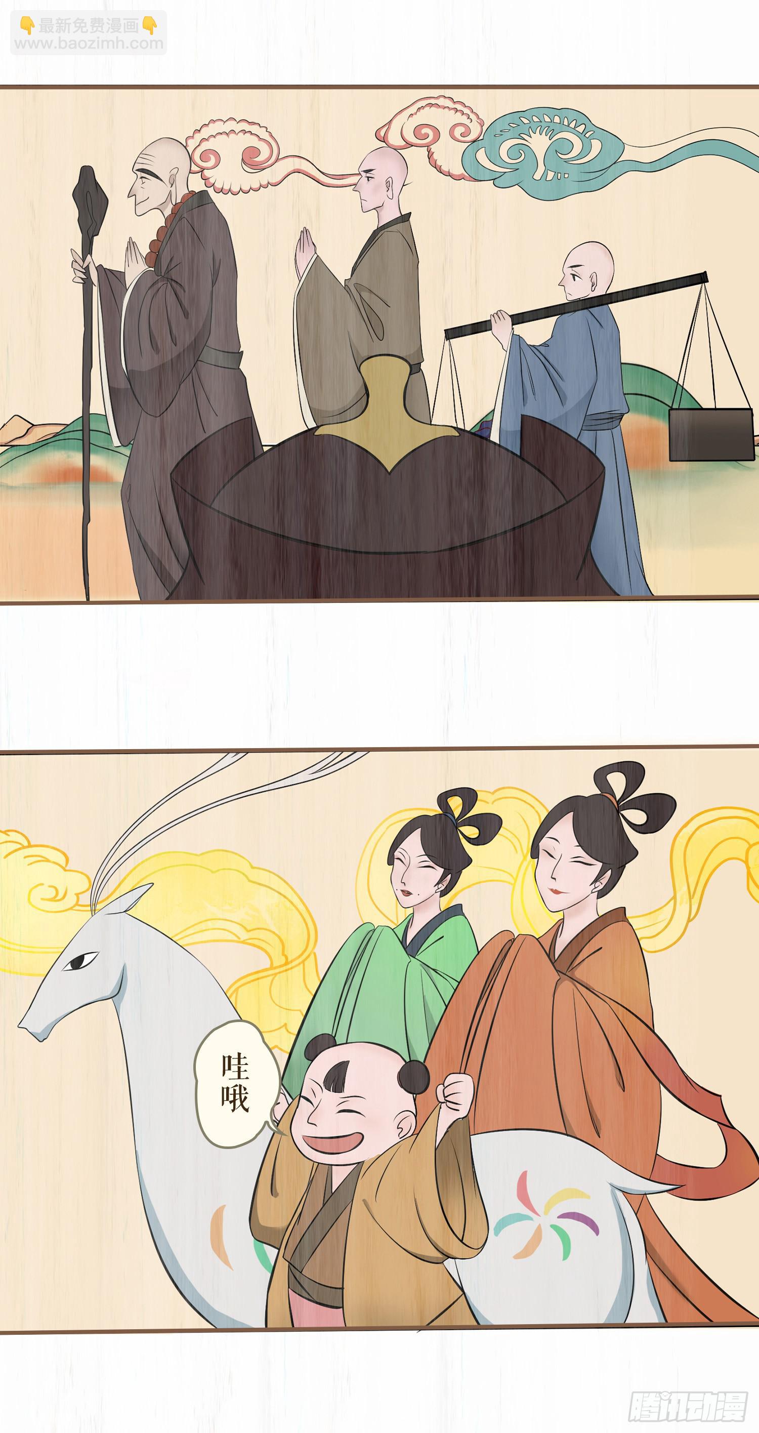 第七卷 第二十七话(1/2)-第30话