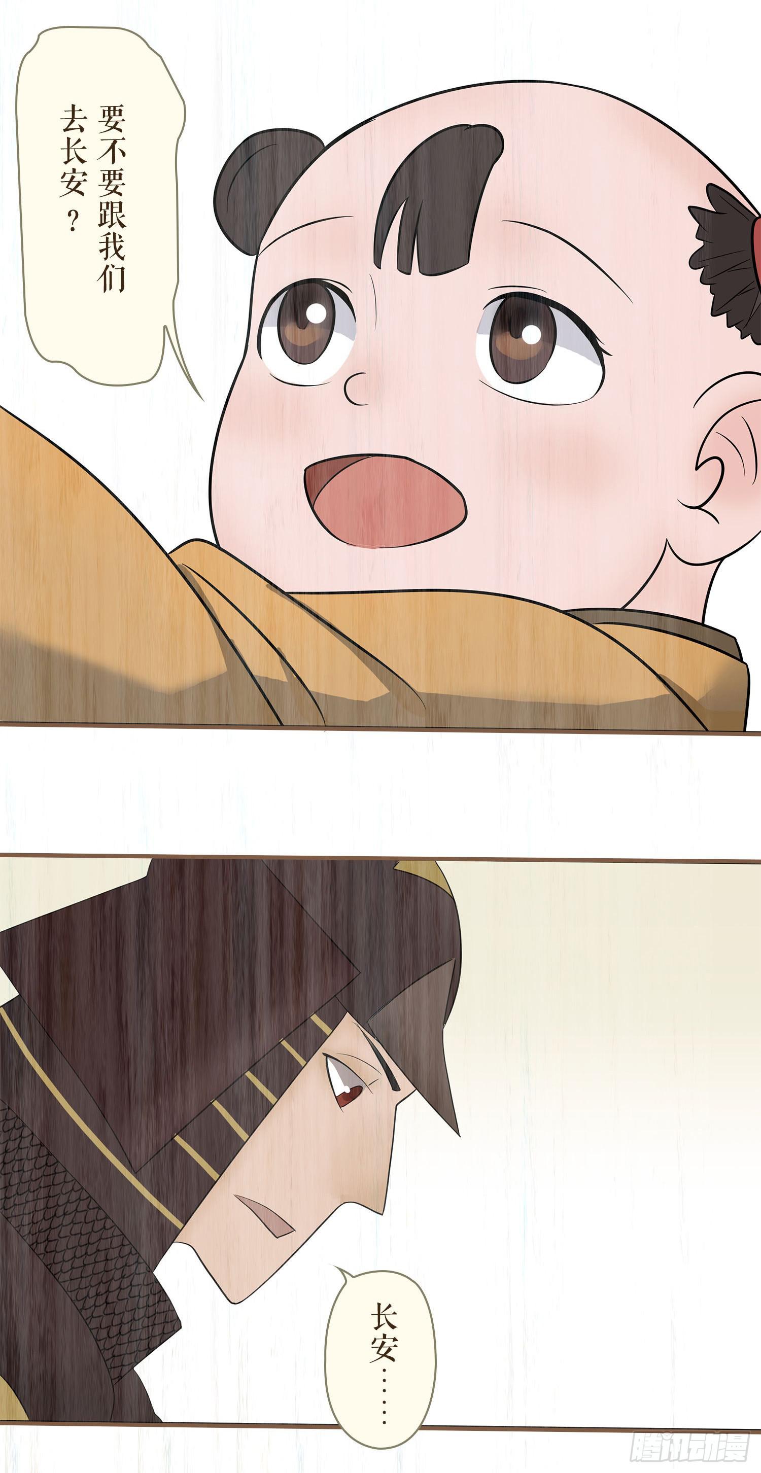 第七卷 第二十七话(1/2)-第30话