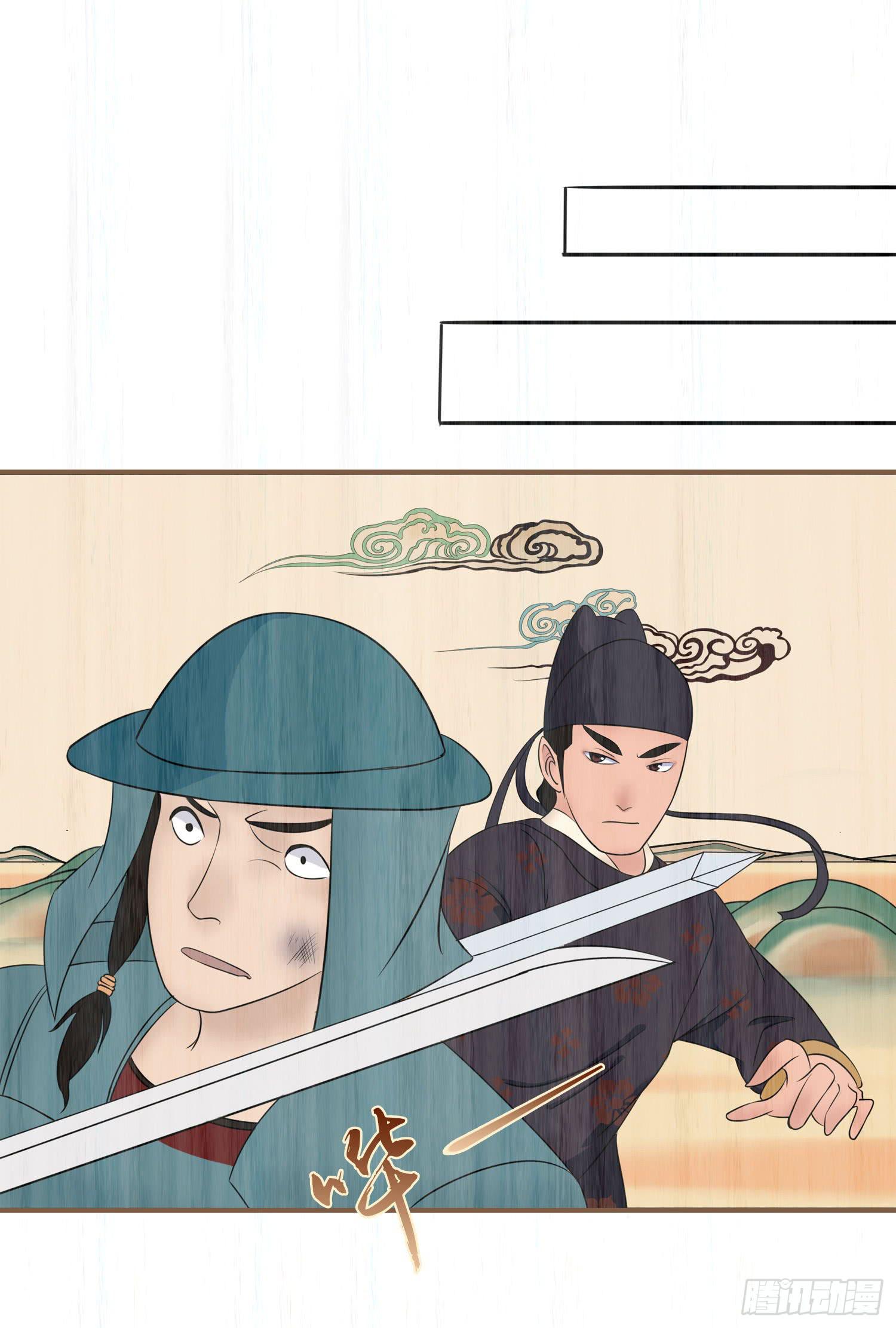 第七卷 第二十七话(1/2)-第30话