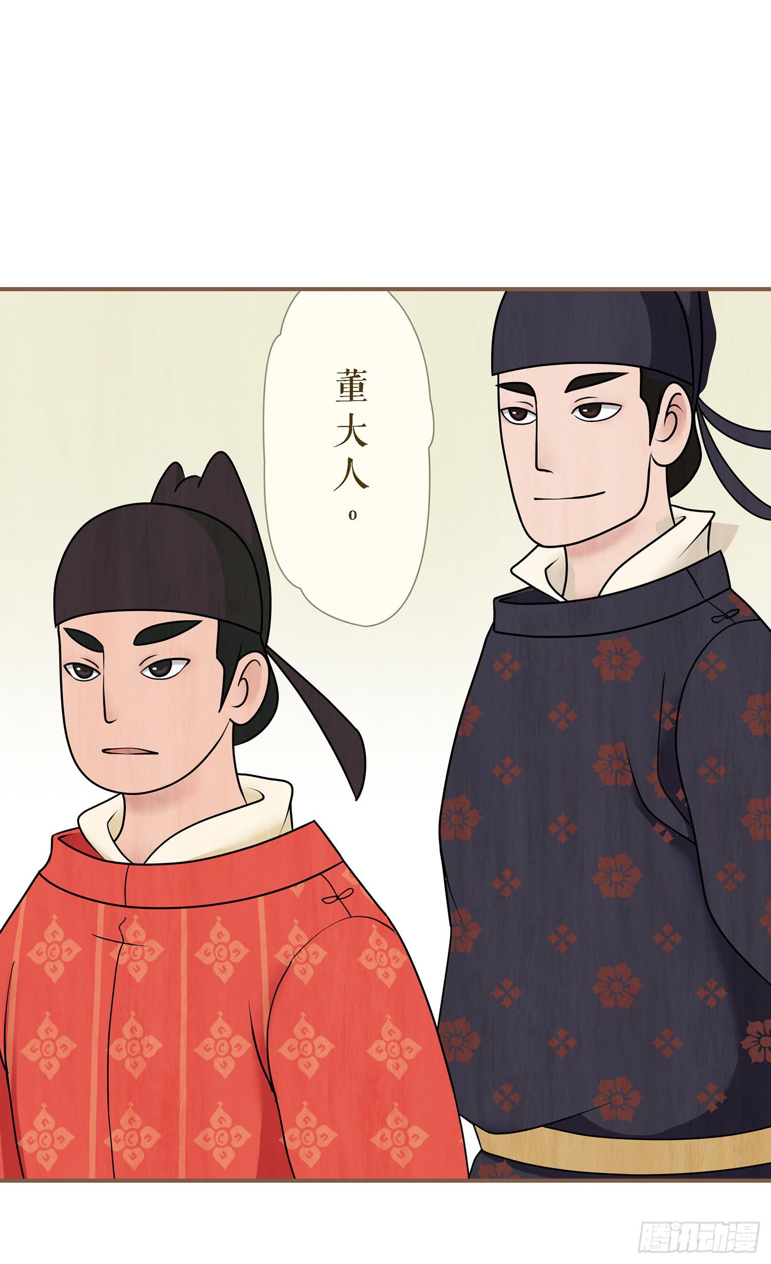 第二卷 第五话(1/2)-第8话