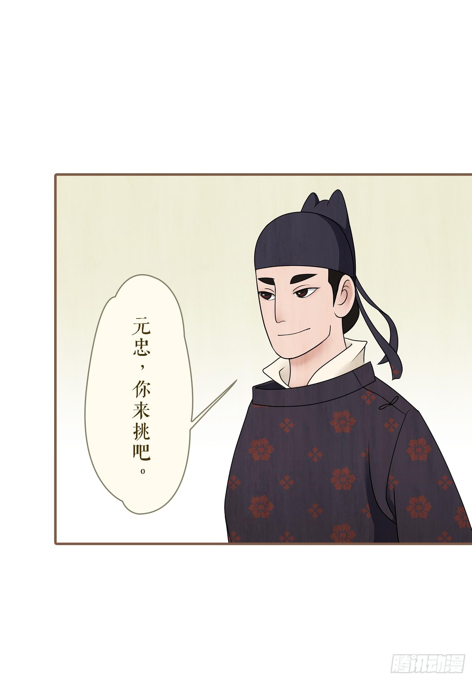 第二卷 第五话(1/2)-第8话