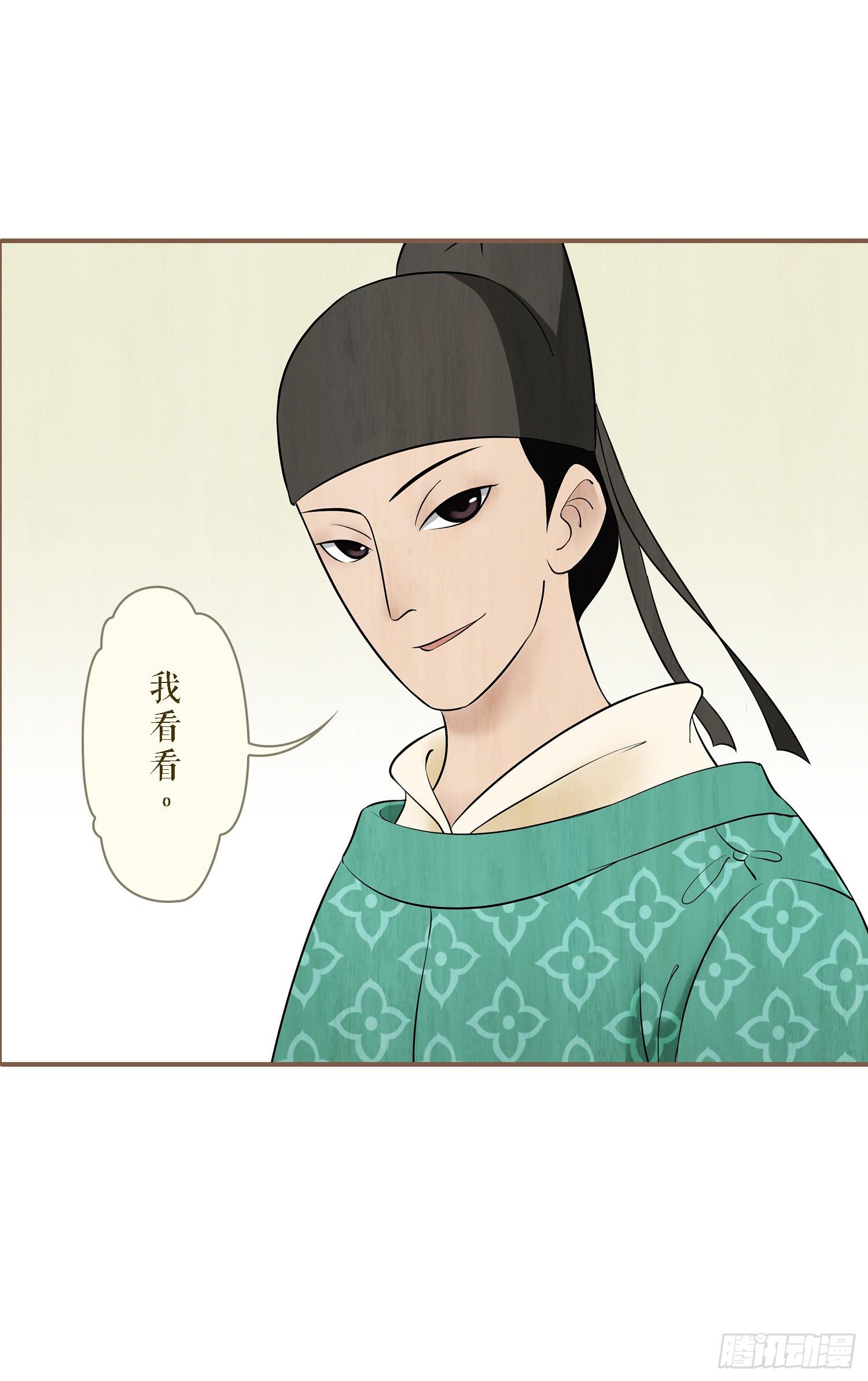 第二卷 第五话(1/2)-第8话