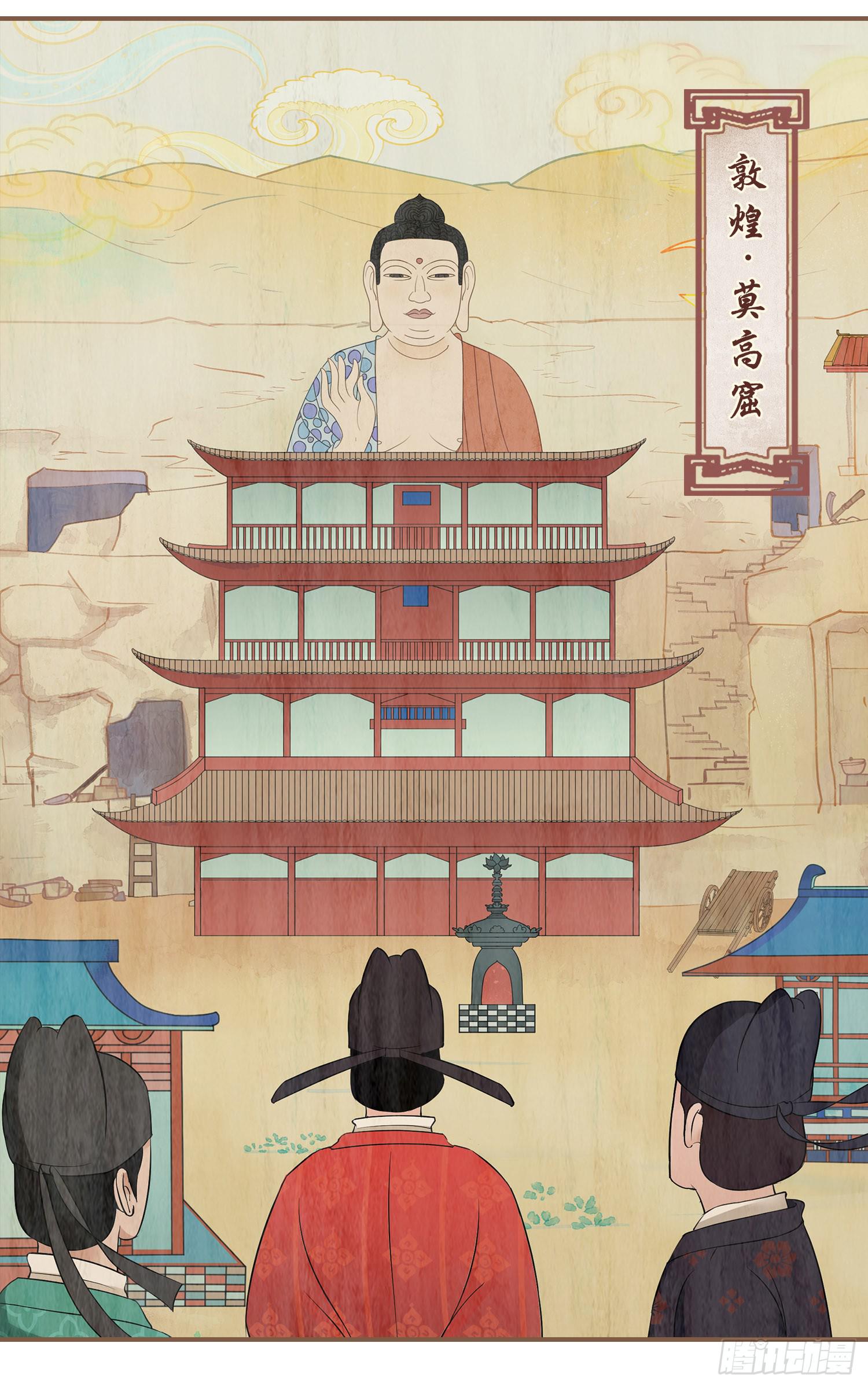 第二卷 第五话(1/2)-第8话