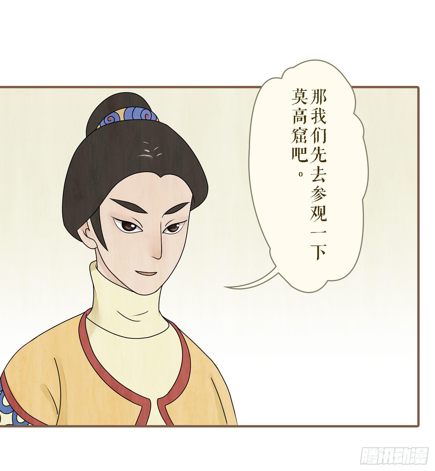 第二卷 第五话(1/2)-第8话