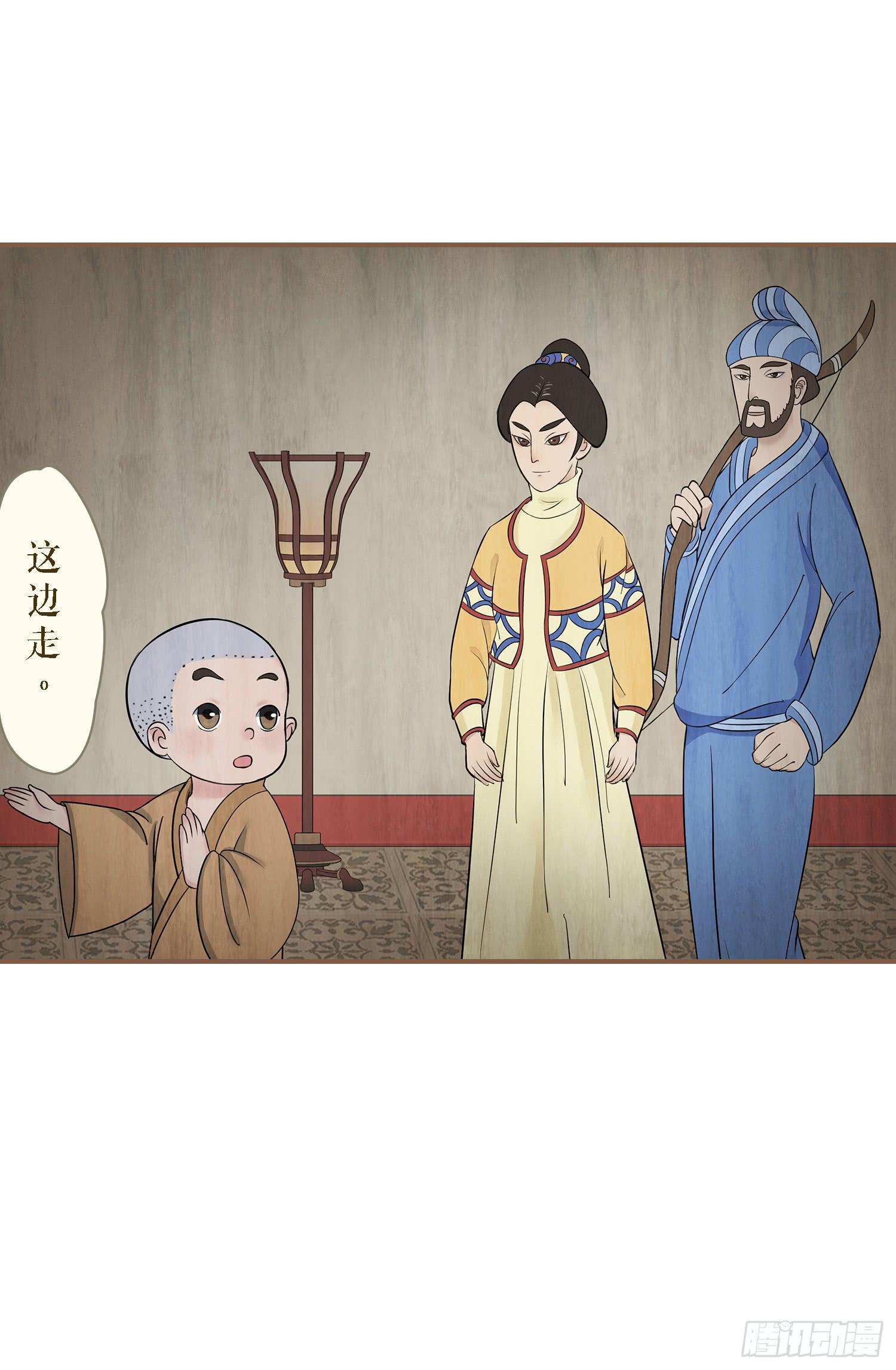 第二卷 第五话(1/2)-第8话