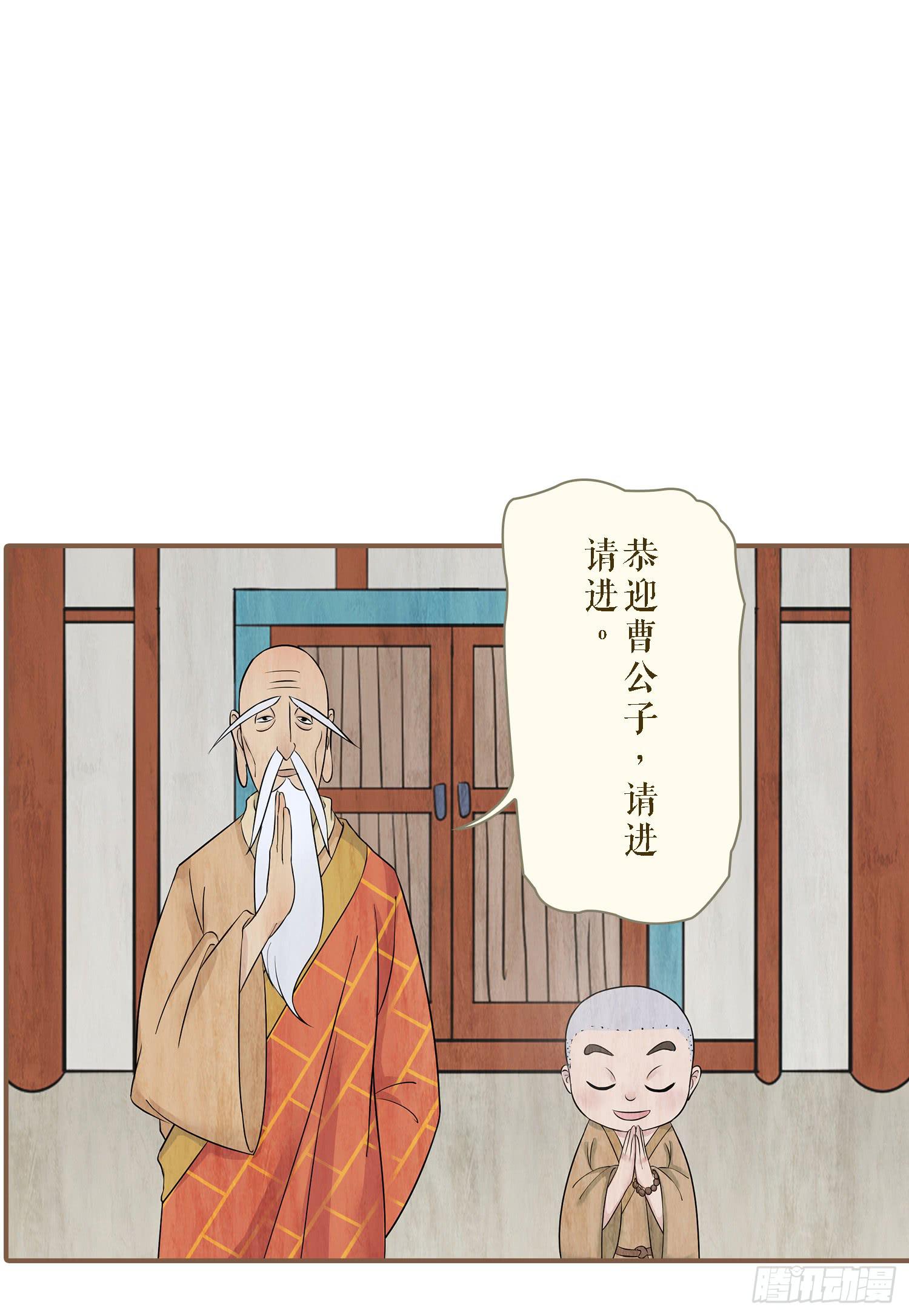 第二卷 第五话(1/2)-第8话