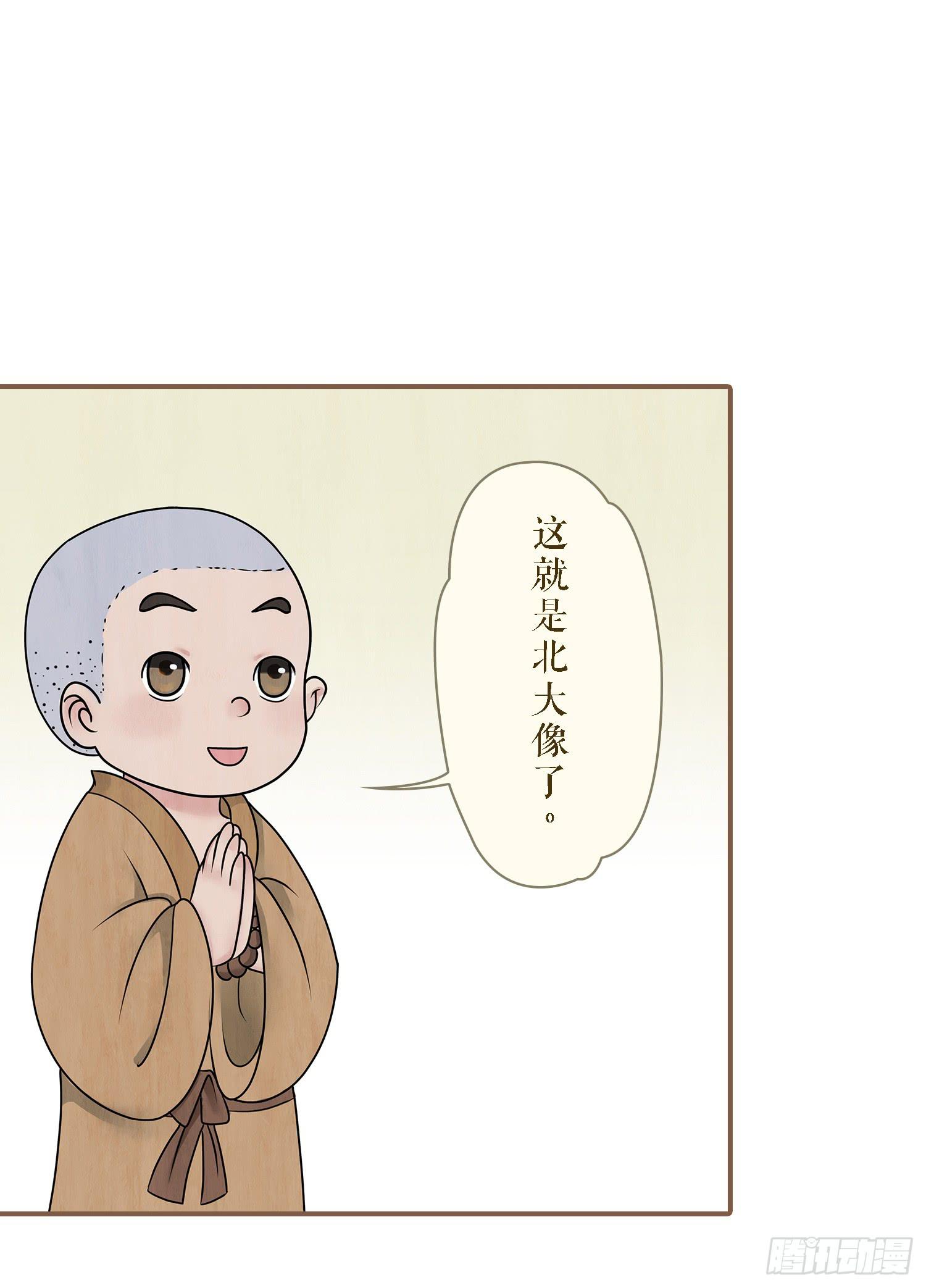 第二卷 第五话(1/2)-第8话