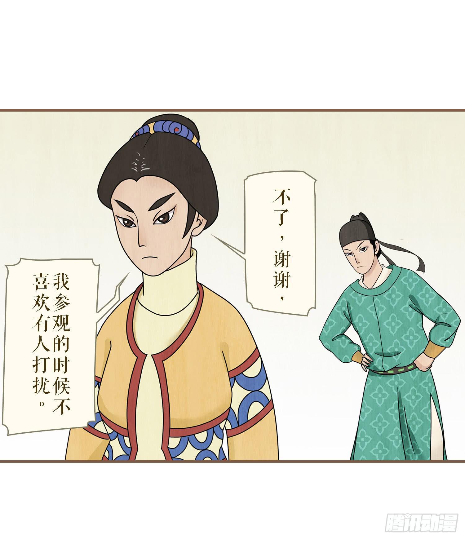 第二卷 第五话(1/2)-第8话