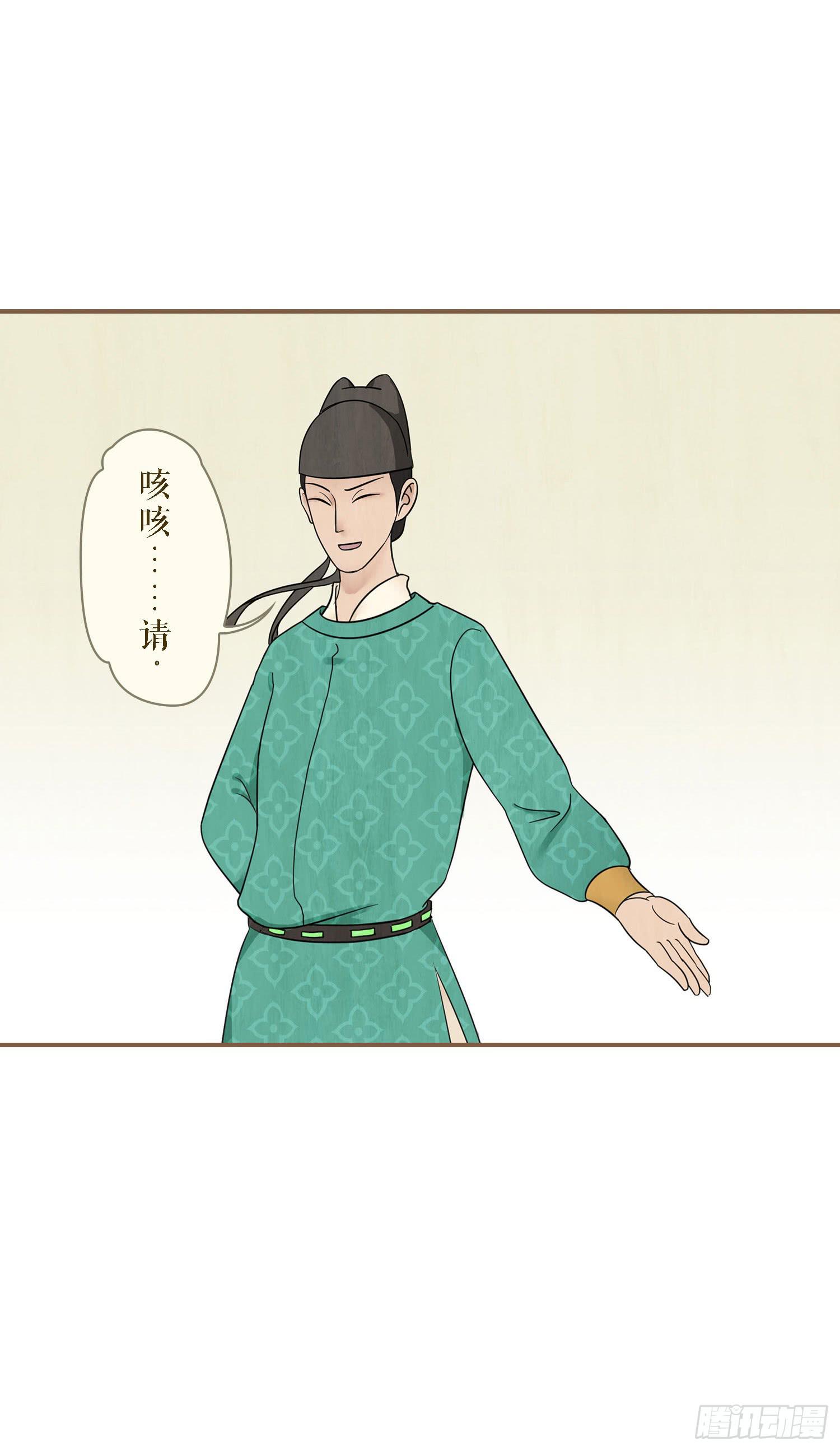 第二卷 第五话(1/2)-第8话