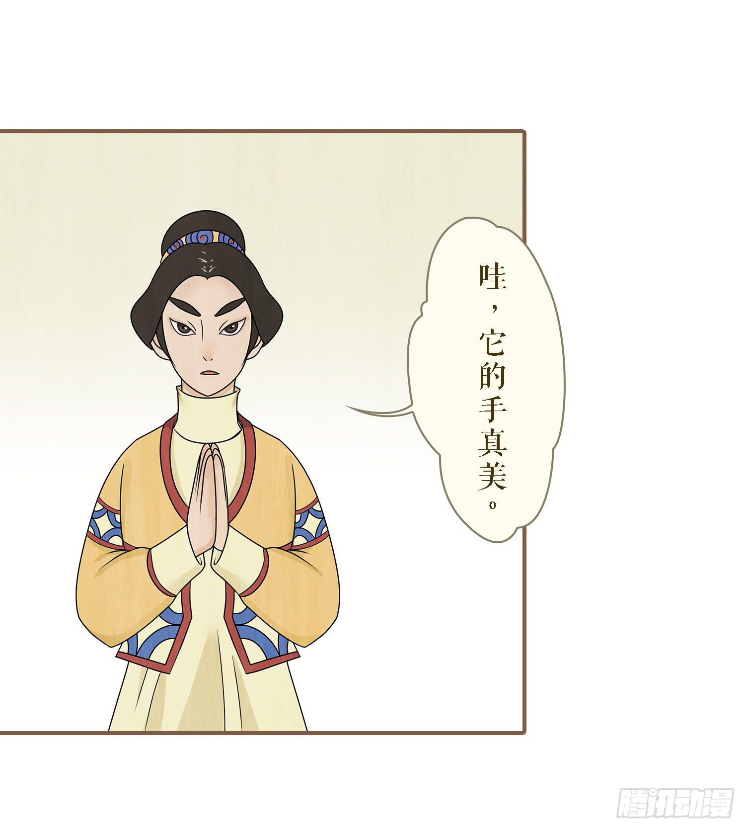 第二卷 第五话(1/2)-第8话