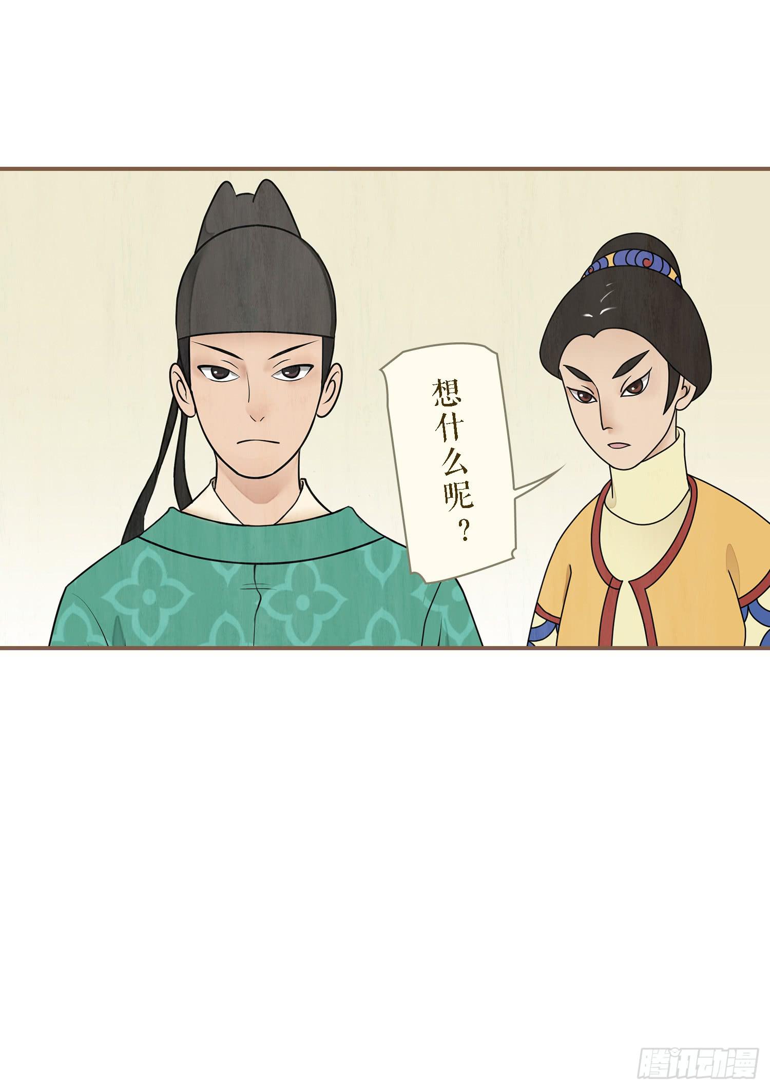 第二卷 第五话(1/2)-第8话