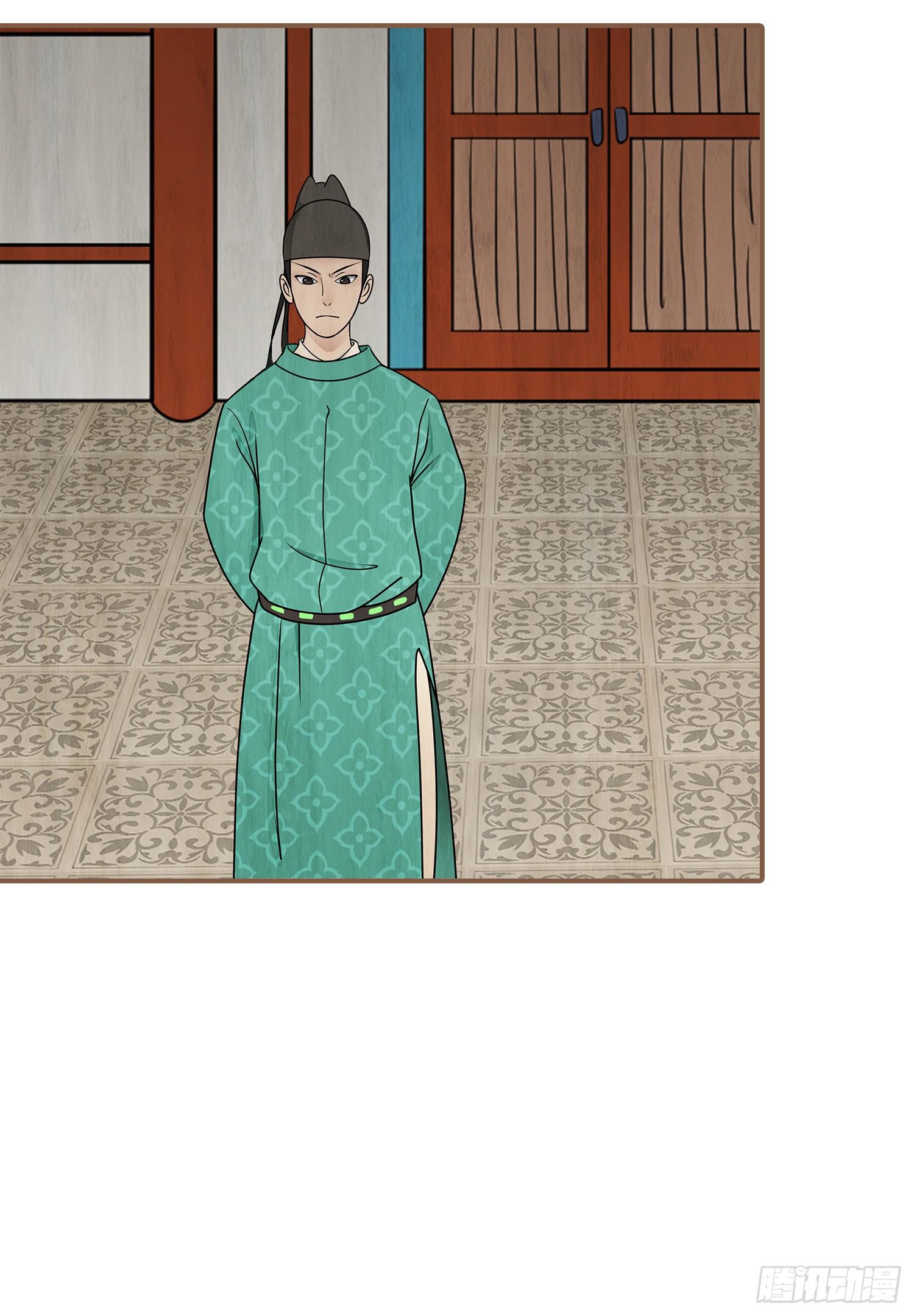 第二卷 第五话(1/2)-第8话