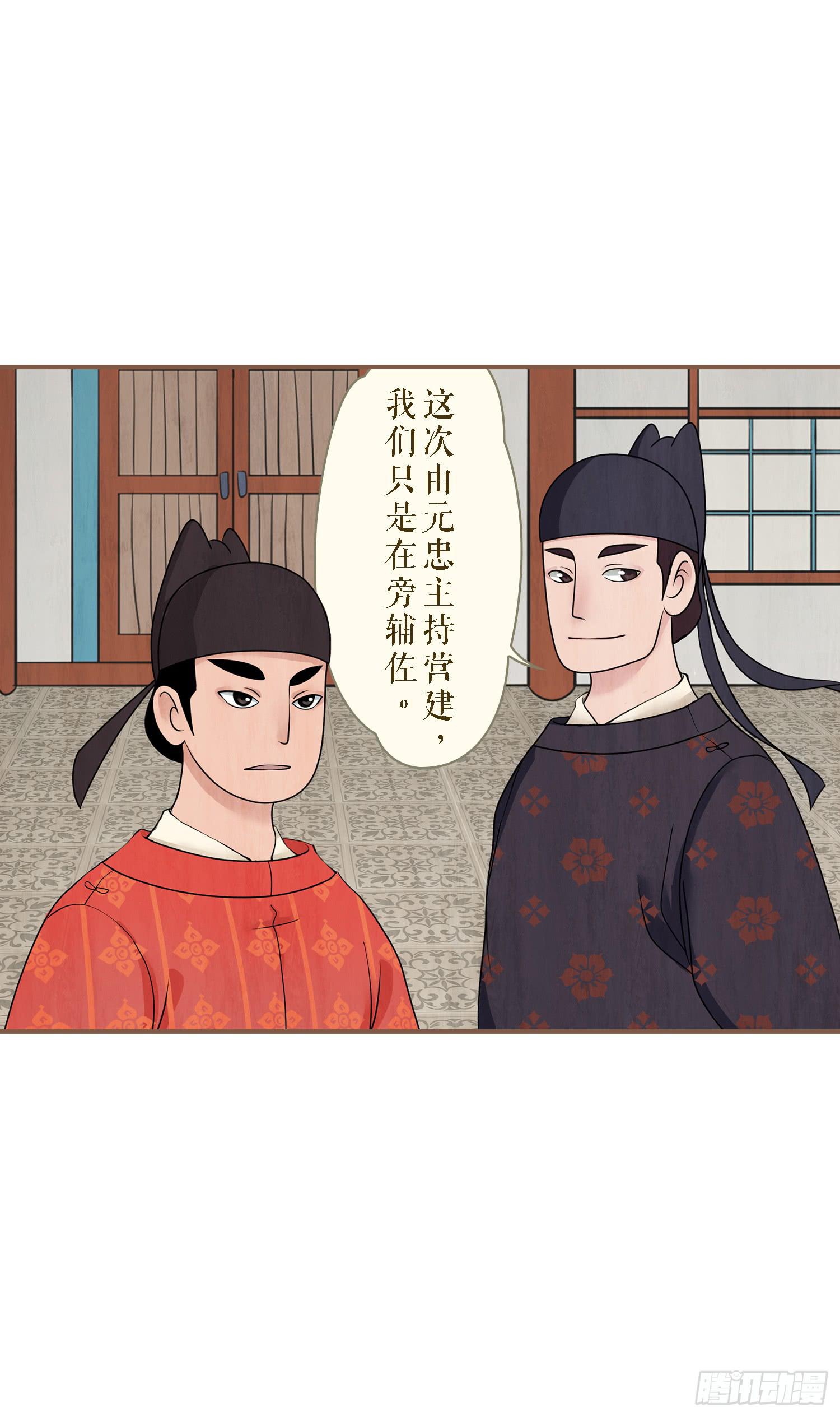 第二卷 第五话(1/2)-第8话