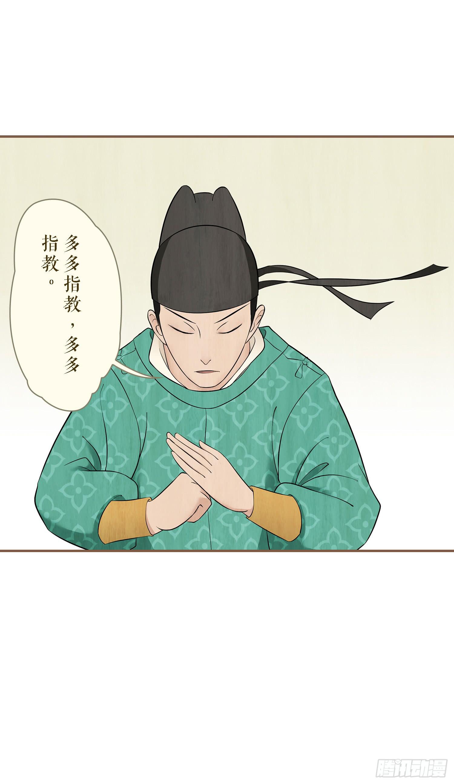 第二卷 第五话(1/2)-第8话