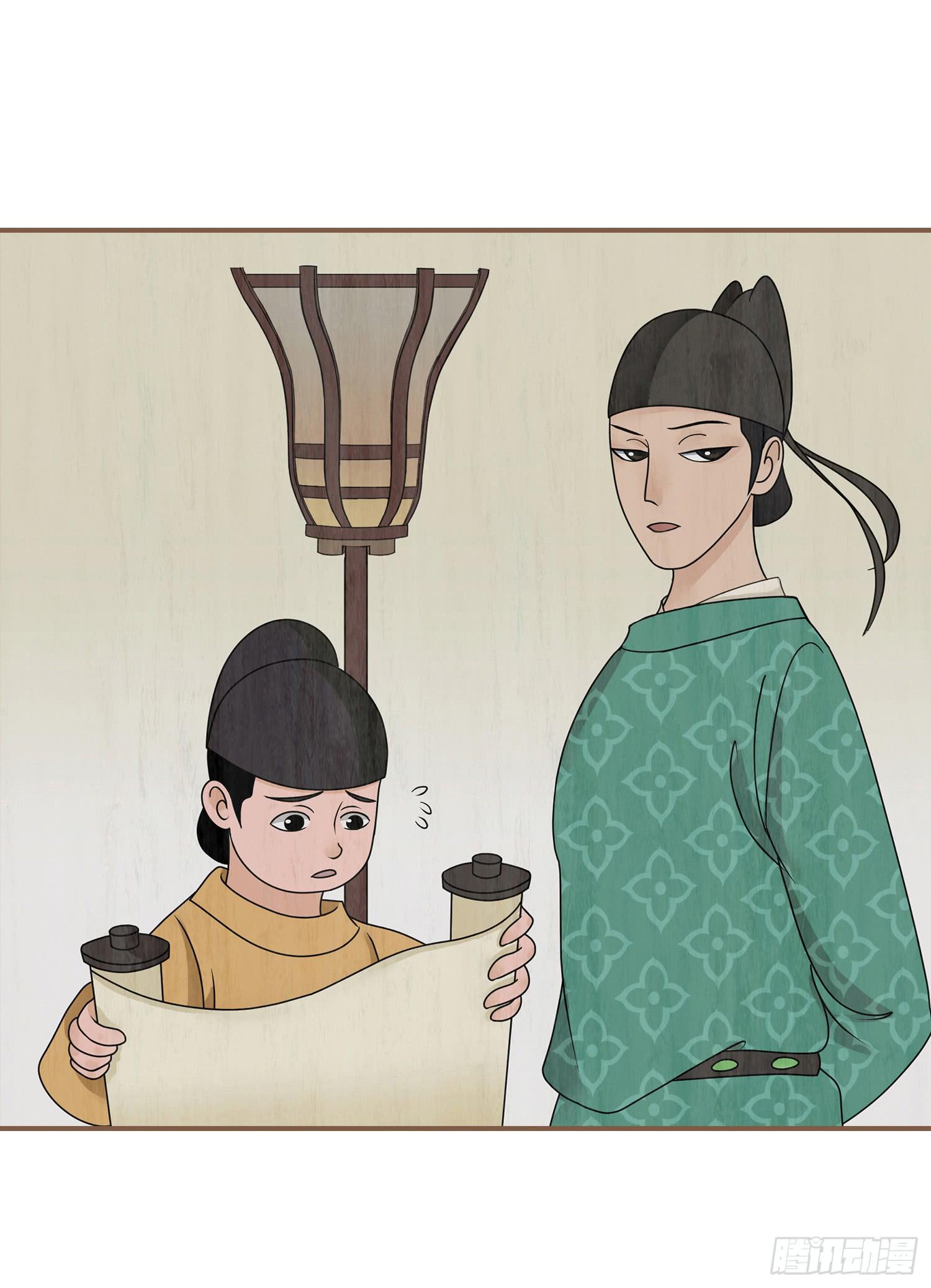 第二卷 第七话(1/2)-第10话