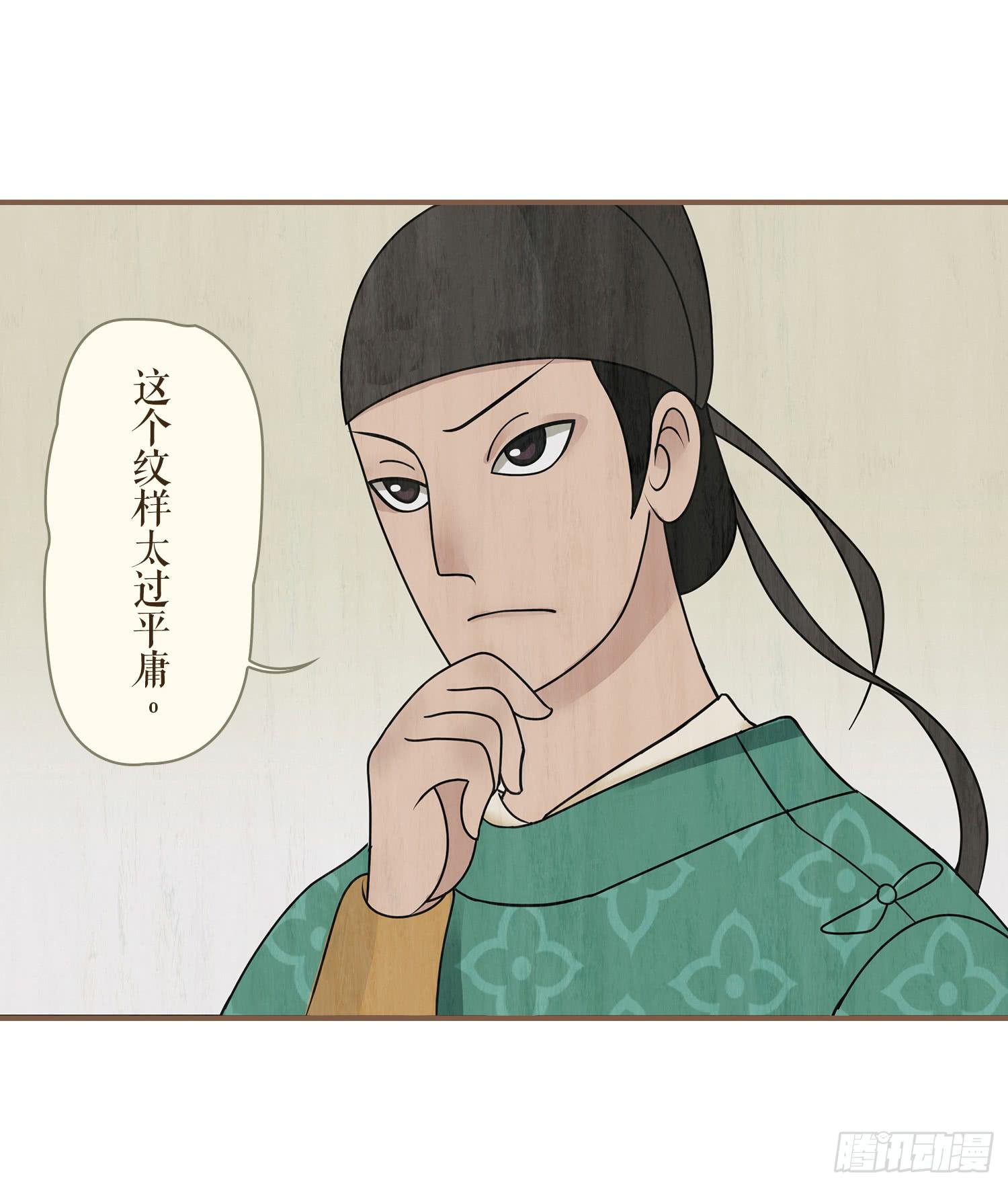 第二卷 第七话(1/2)-第10话