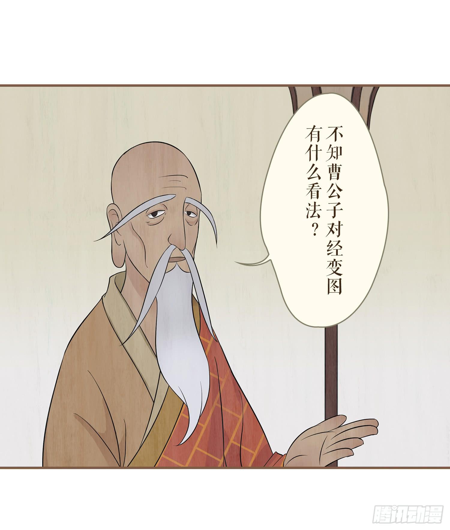 第二卷 第七话(1/2)-第10话