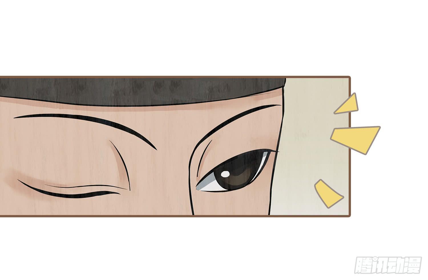 第二卷 第七话(1/2)-第10话