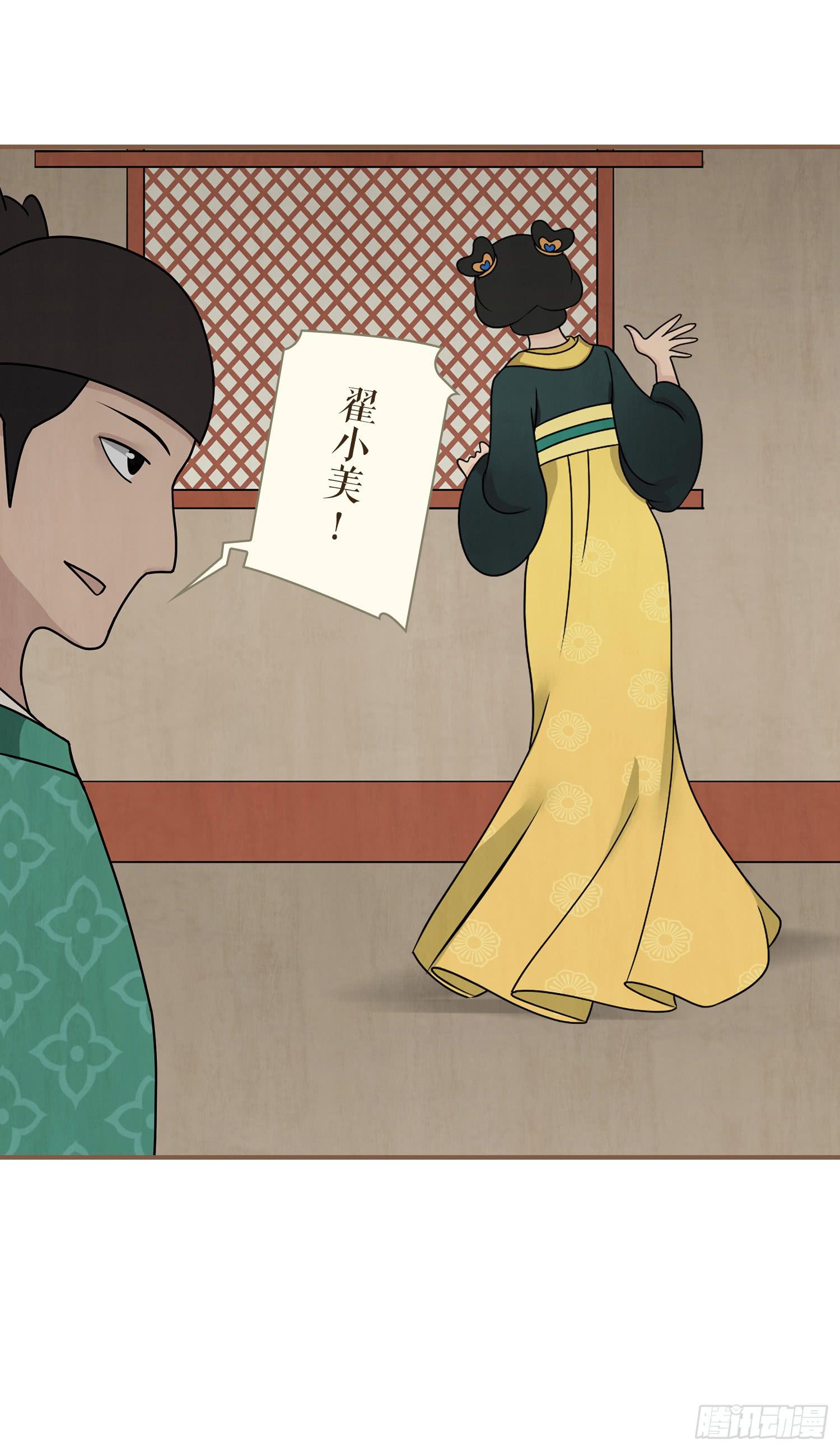 第二卷 第七话(1/2)-第10话