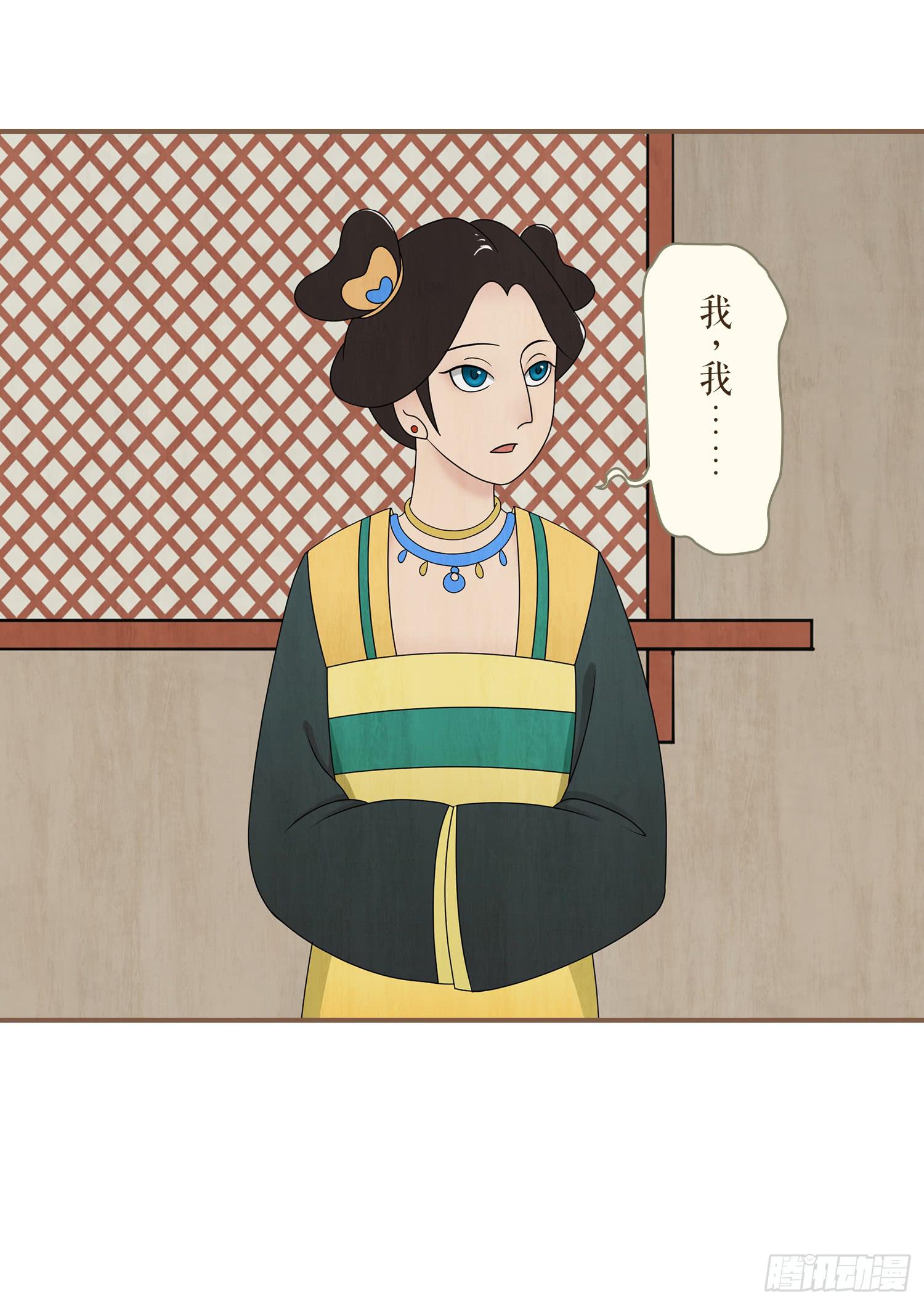 第二卷 第七话(1/2)-第10话