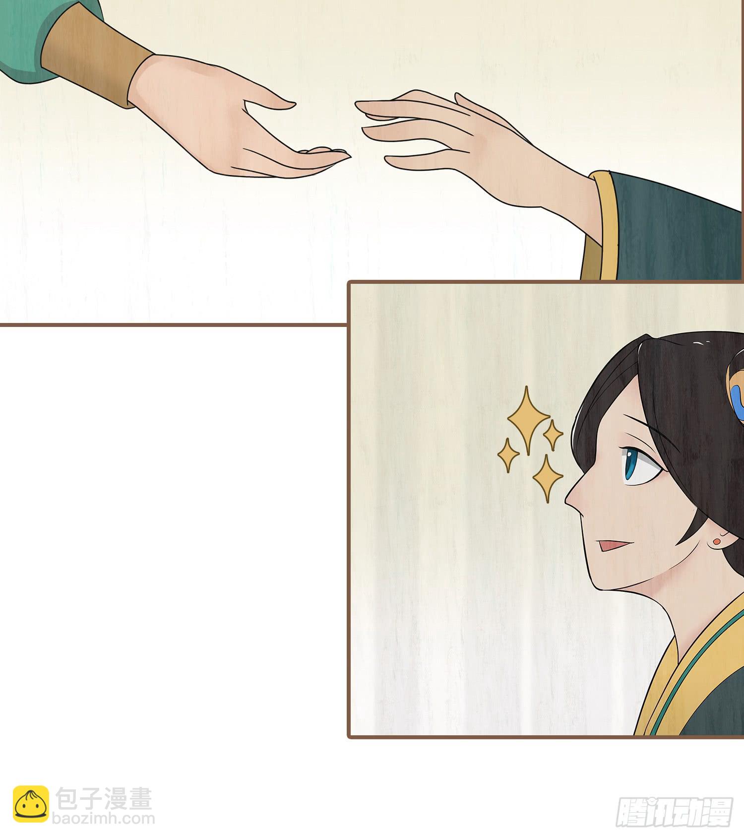 第二卷 第七话(1/2)-第10话