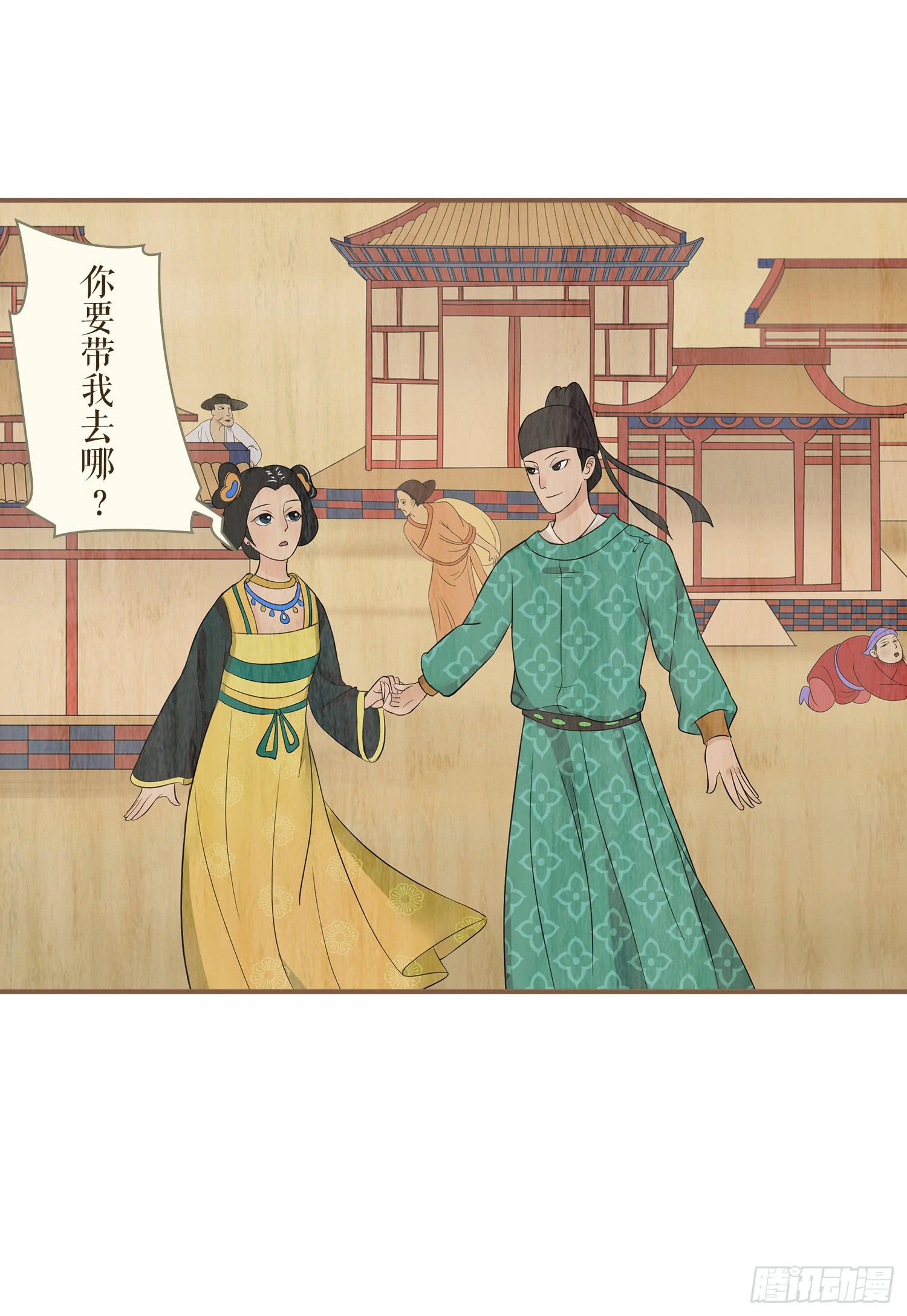 第二卷 第七话(1/2)-第10话