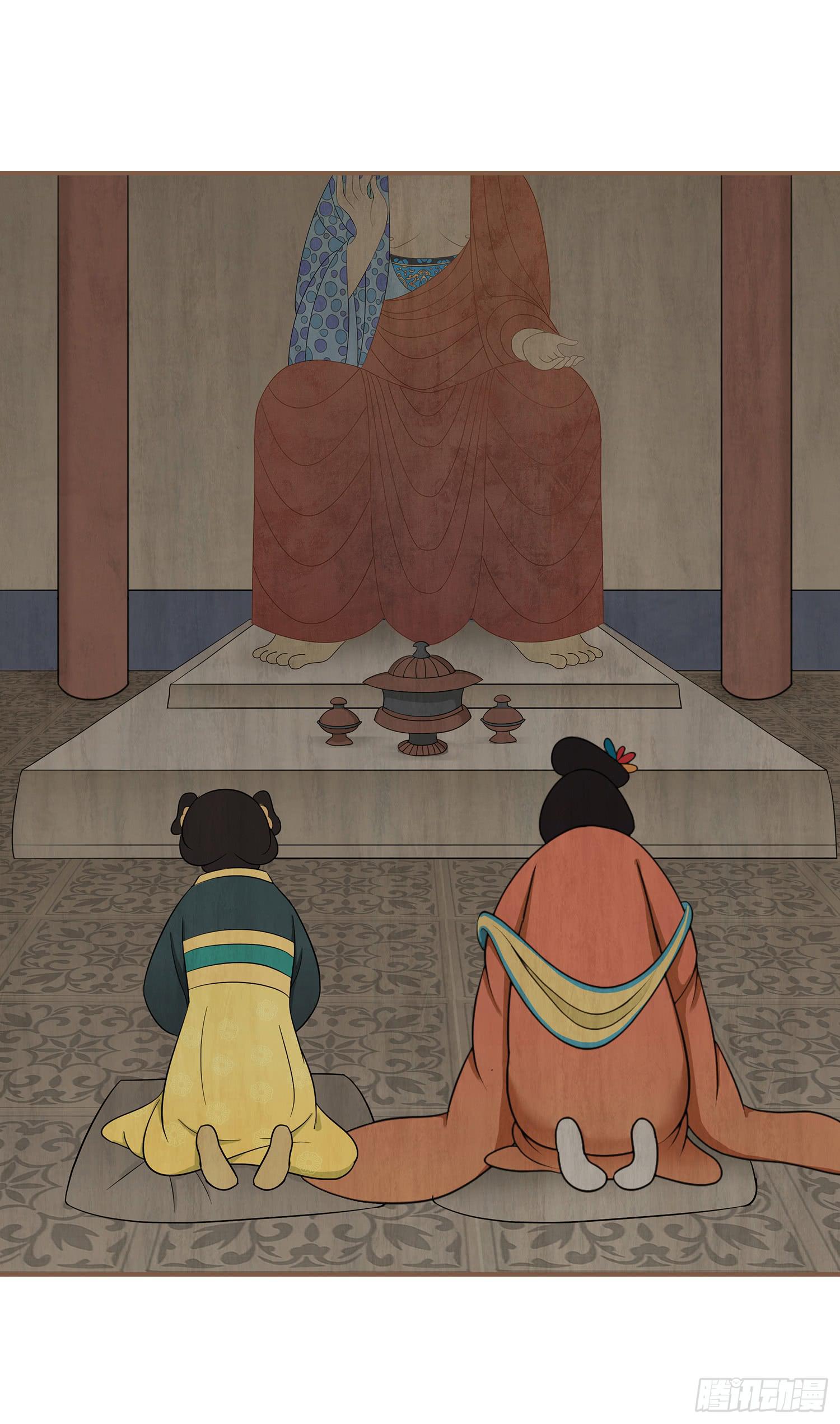 第二卷 第七话(1/2)-第10话