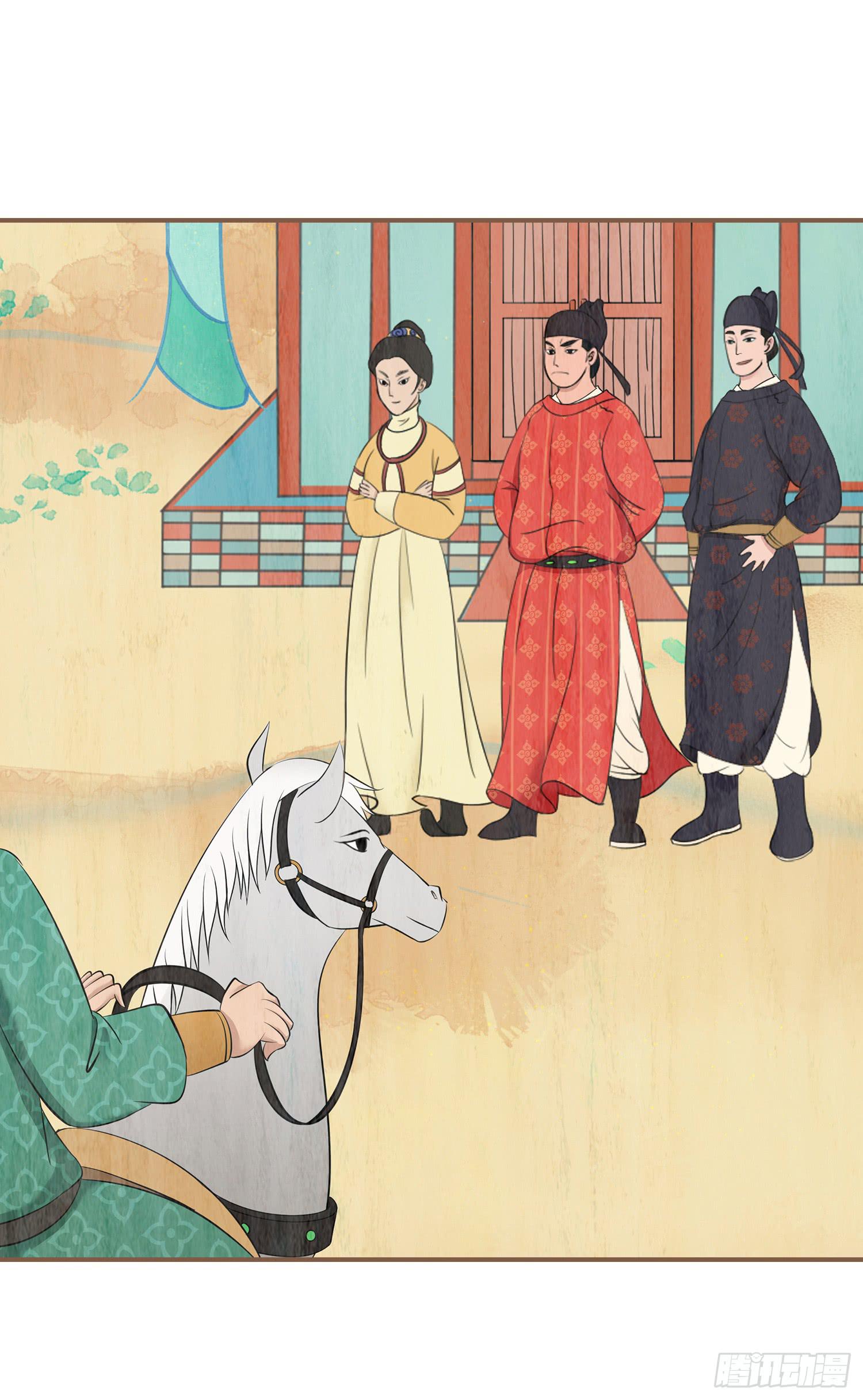 第二卷 第七话(1/2)-第10话