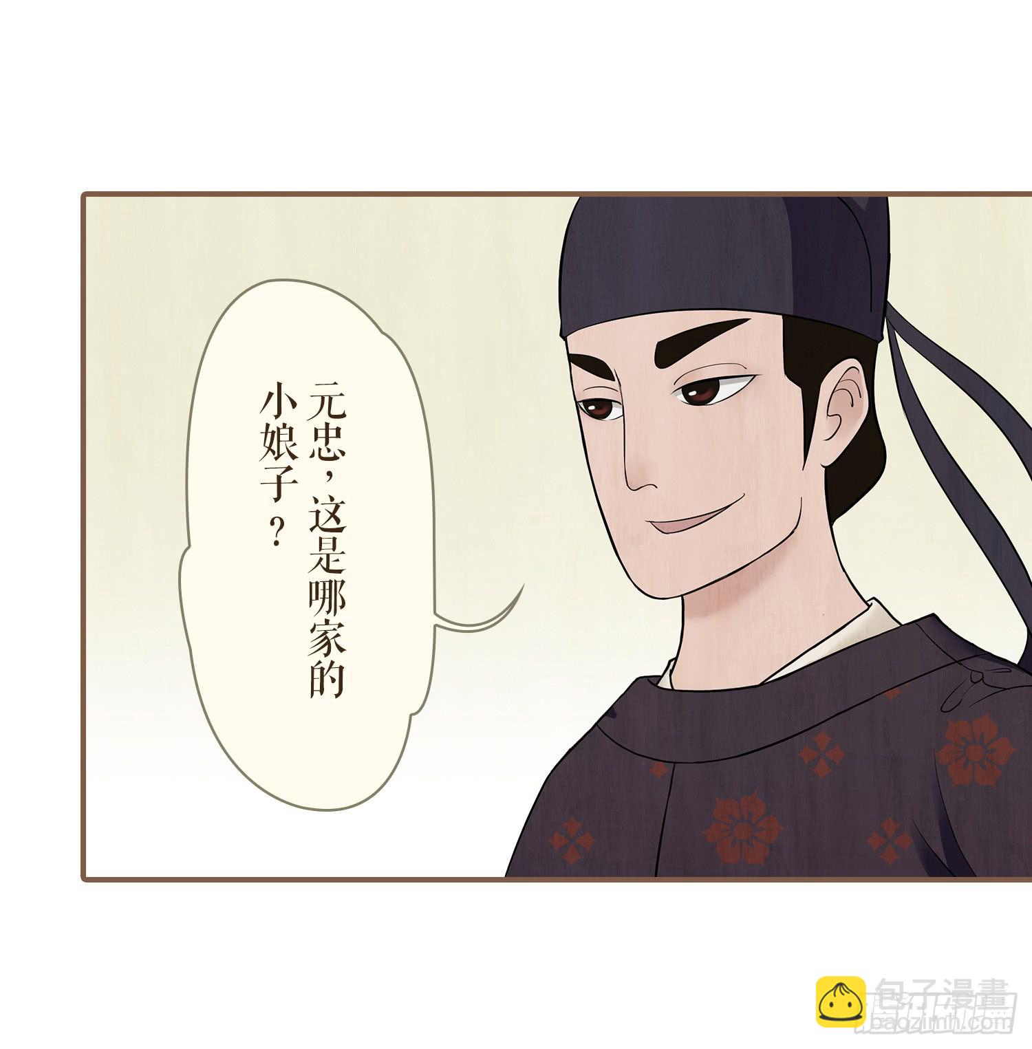 第二卷 第七话(1/2)-第10话