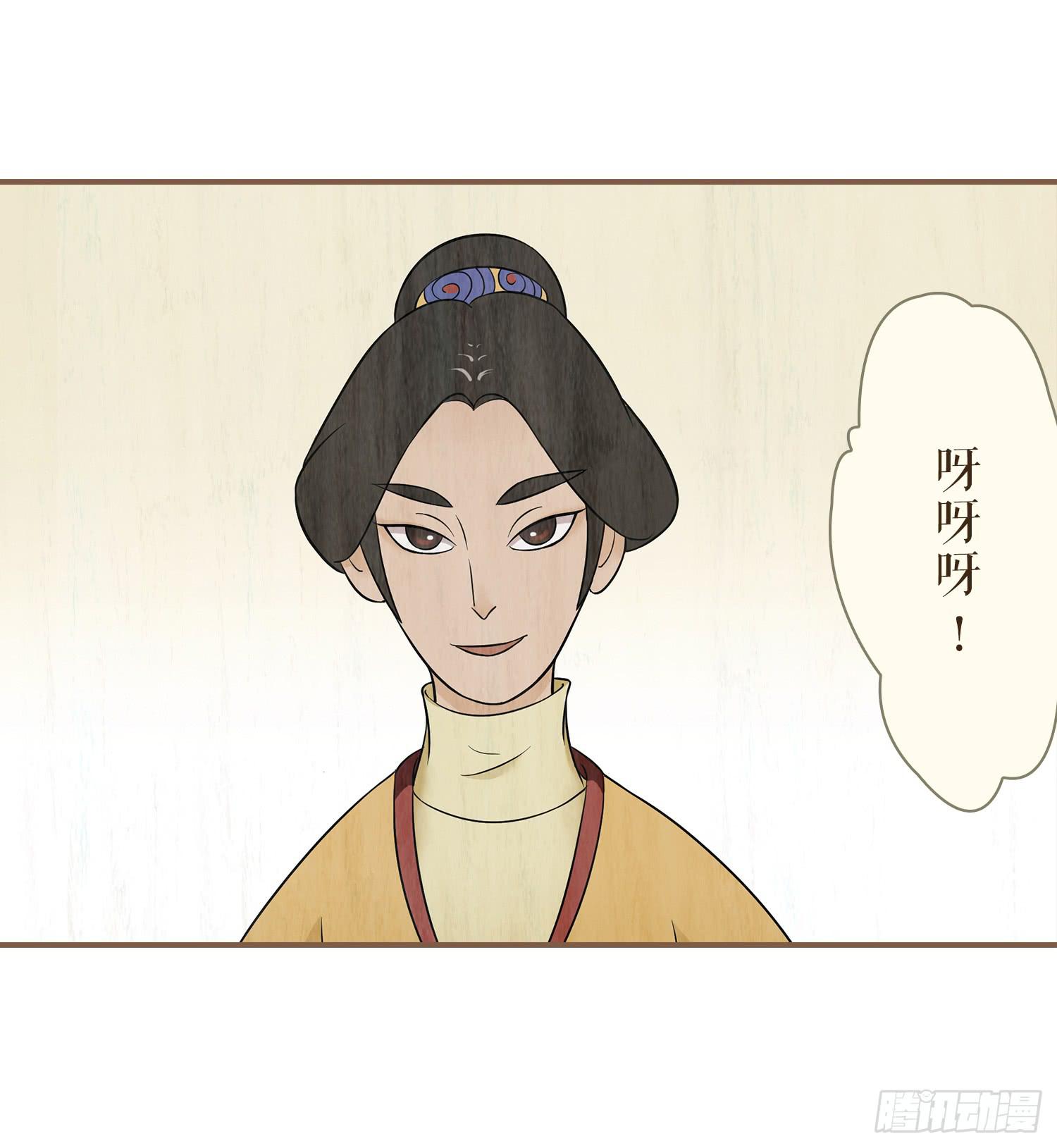 第二卷 第七话(1/2)-第10话