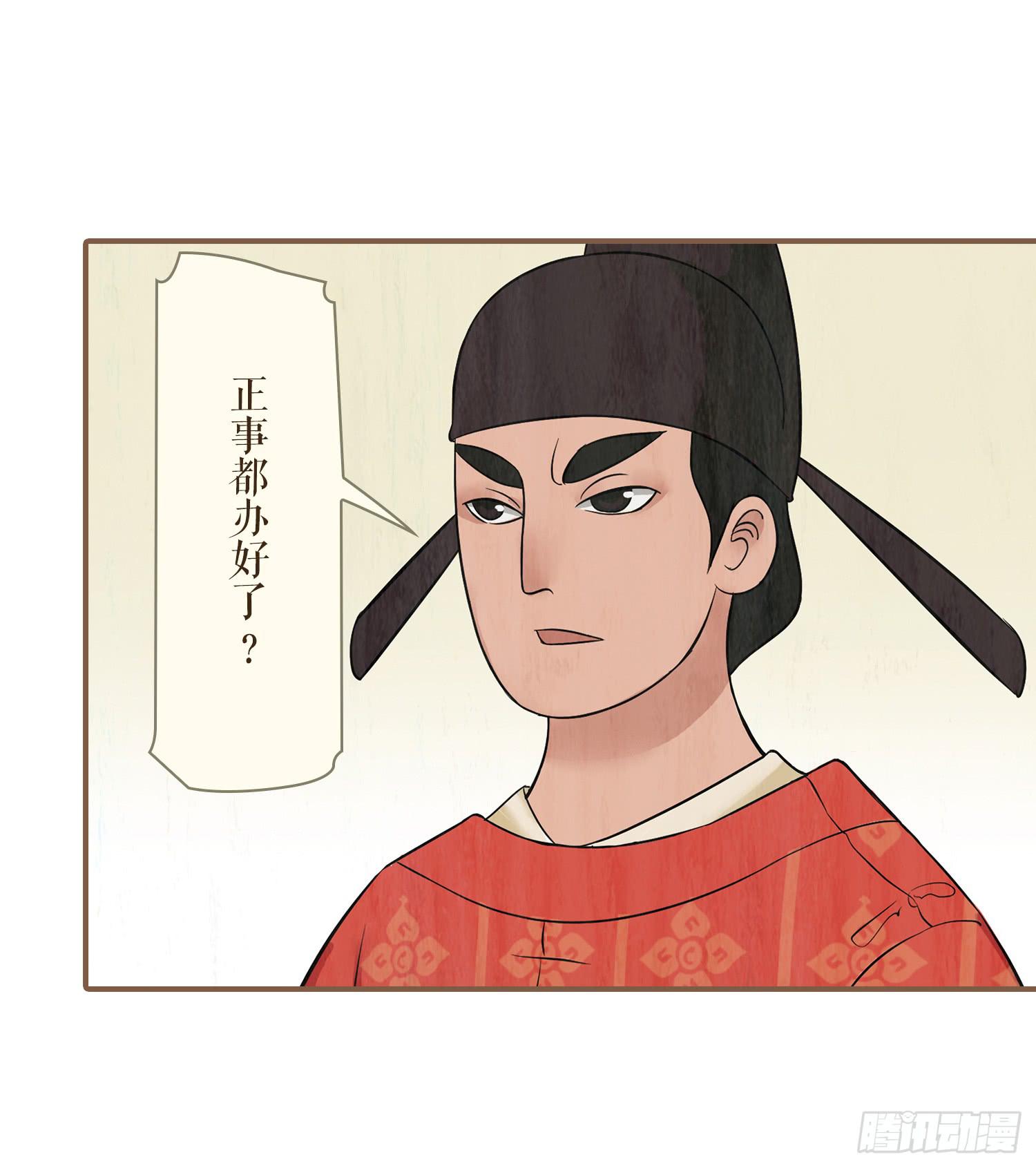 第二卷 第七话(1/2)-第10话