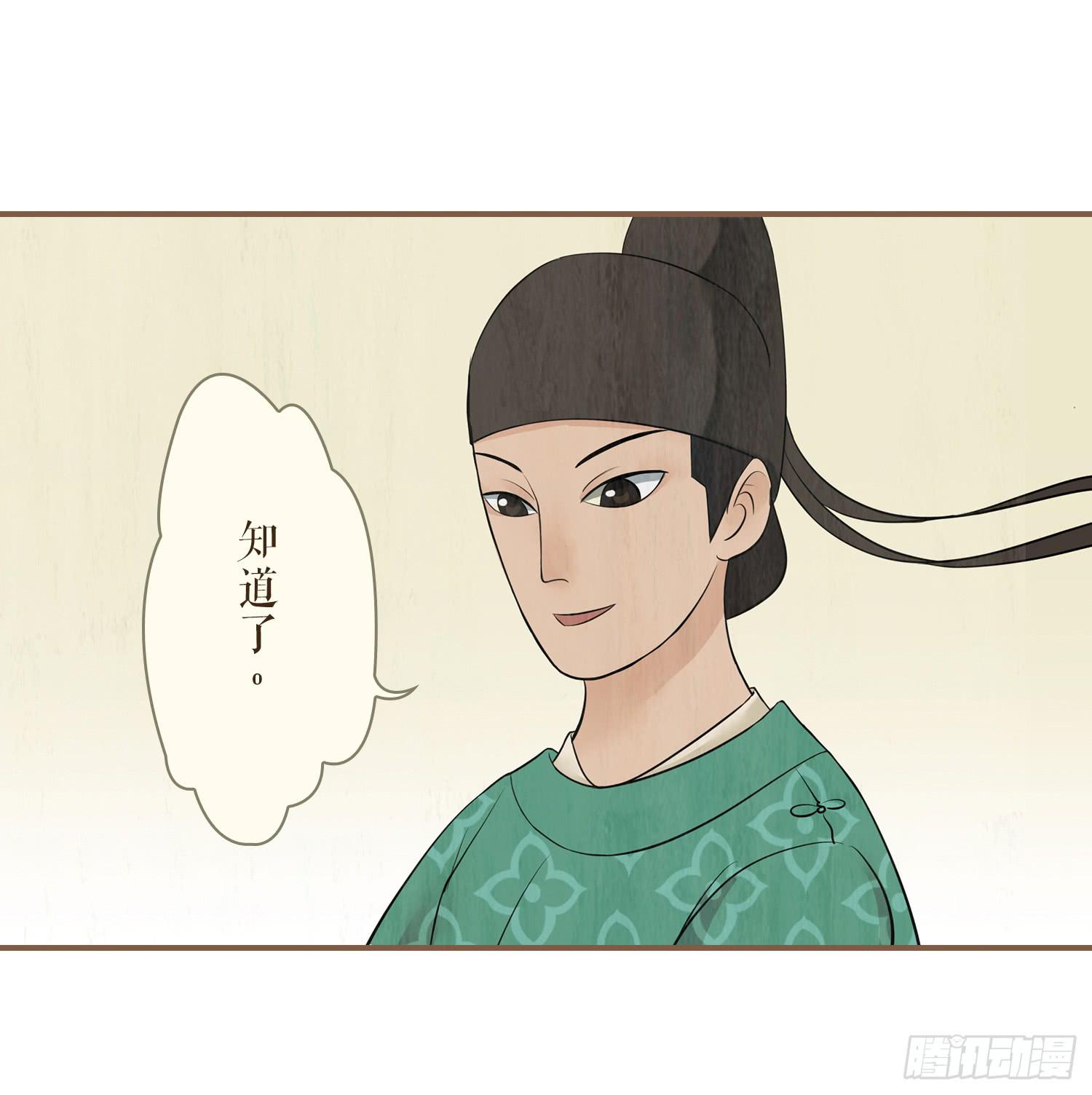 第二卷 第七话(1/2)-第10话