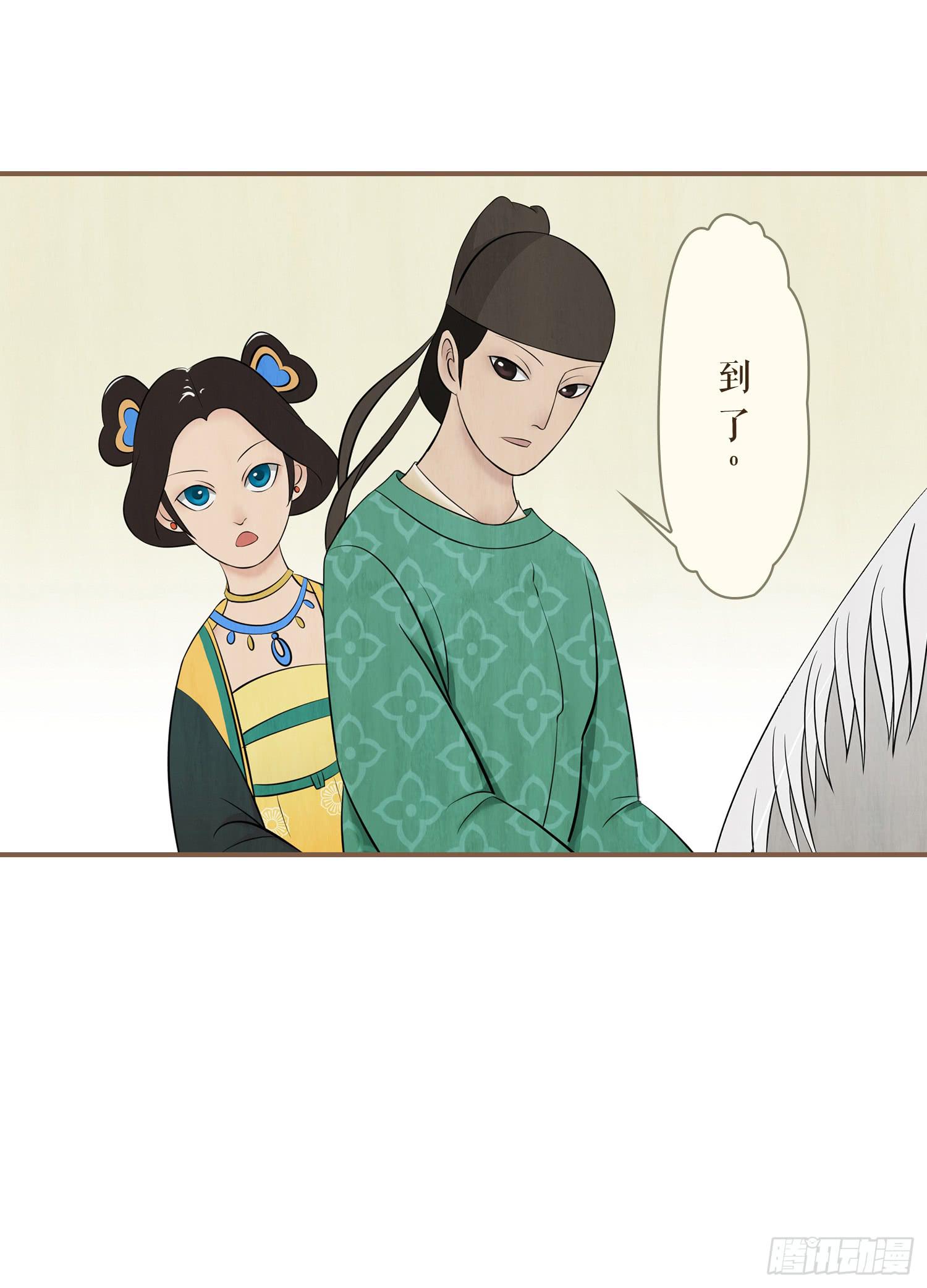 第二卷 第七话(1/2)-第10话