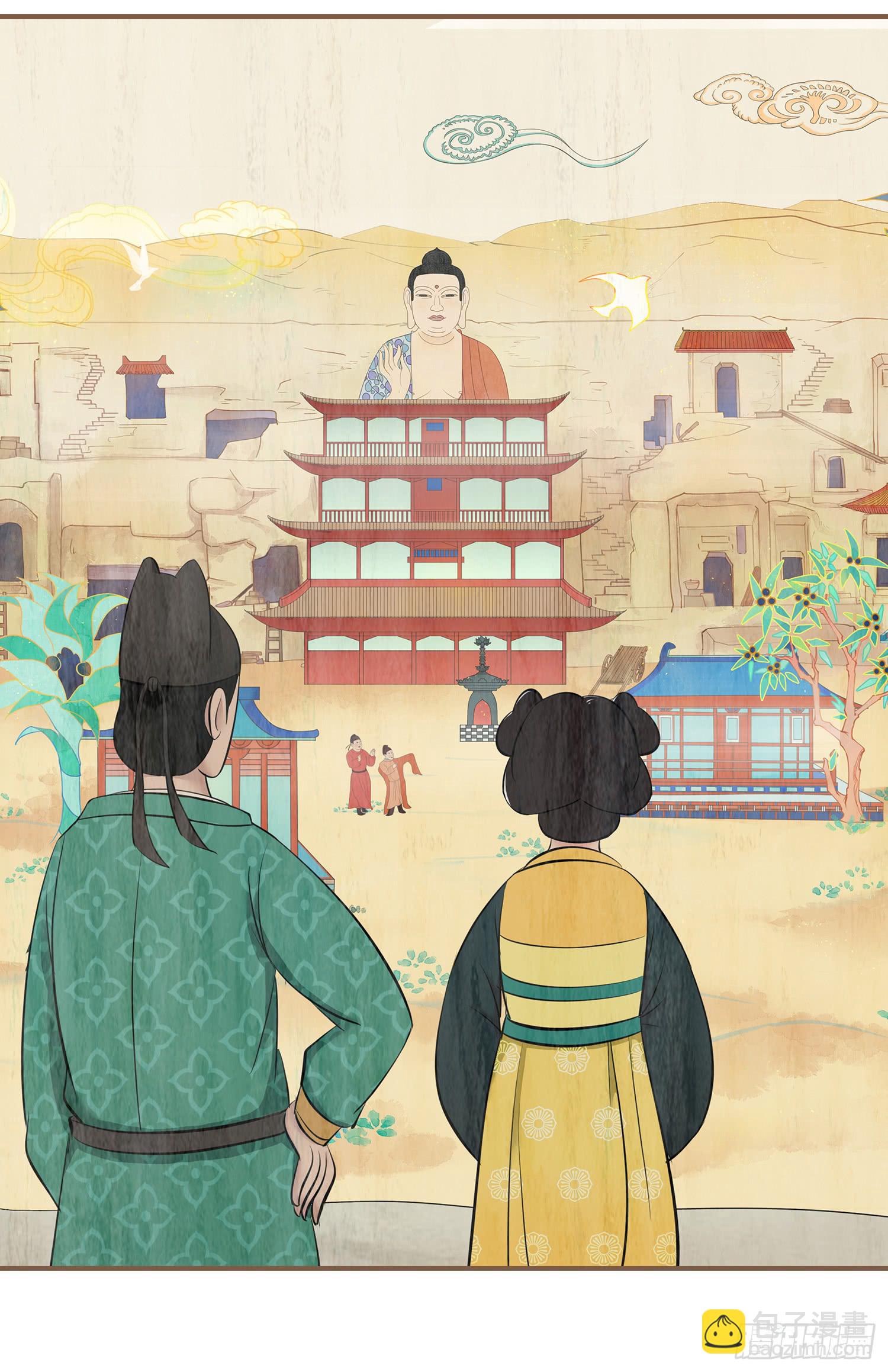 第二卷 第七话(1/2)-第10话