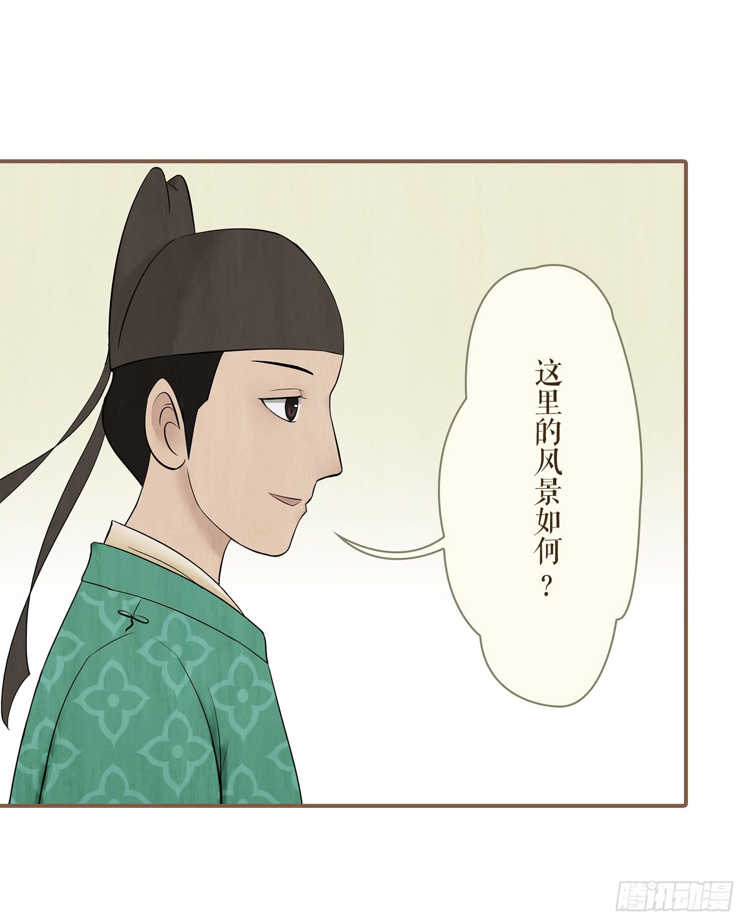 第二卷 第七话(1/2)-第10话