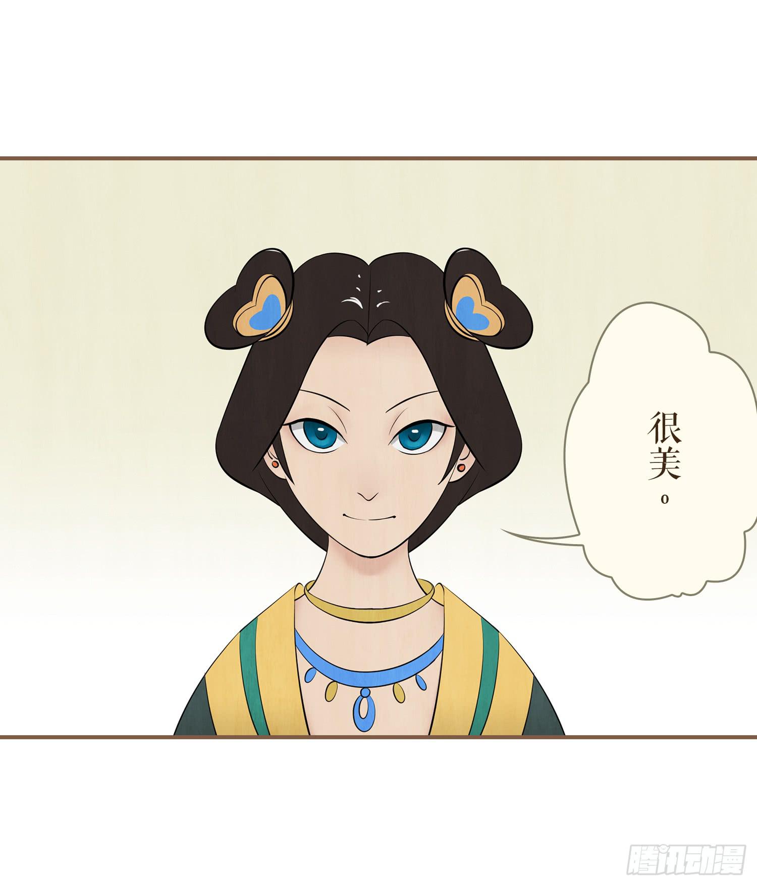 第二卷 第七话(1/2)-第10话