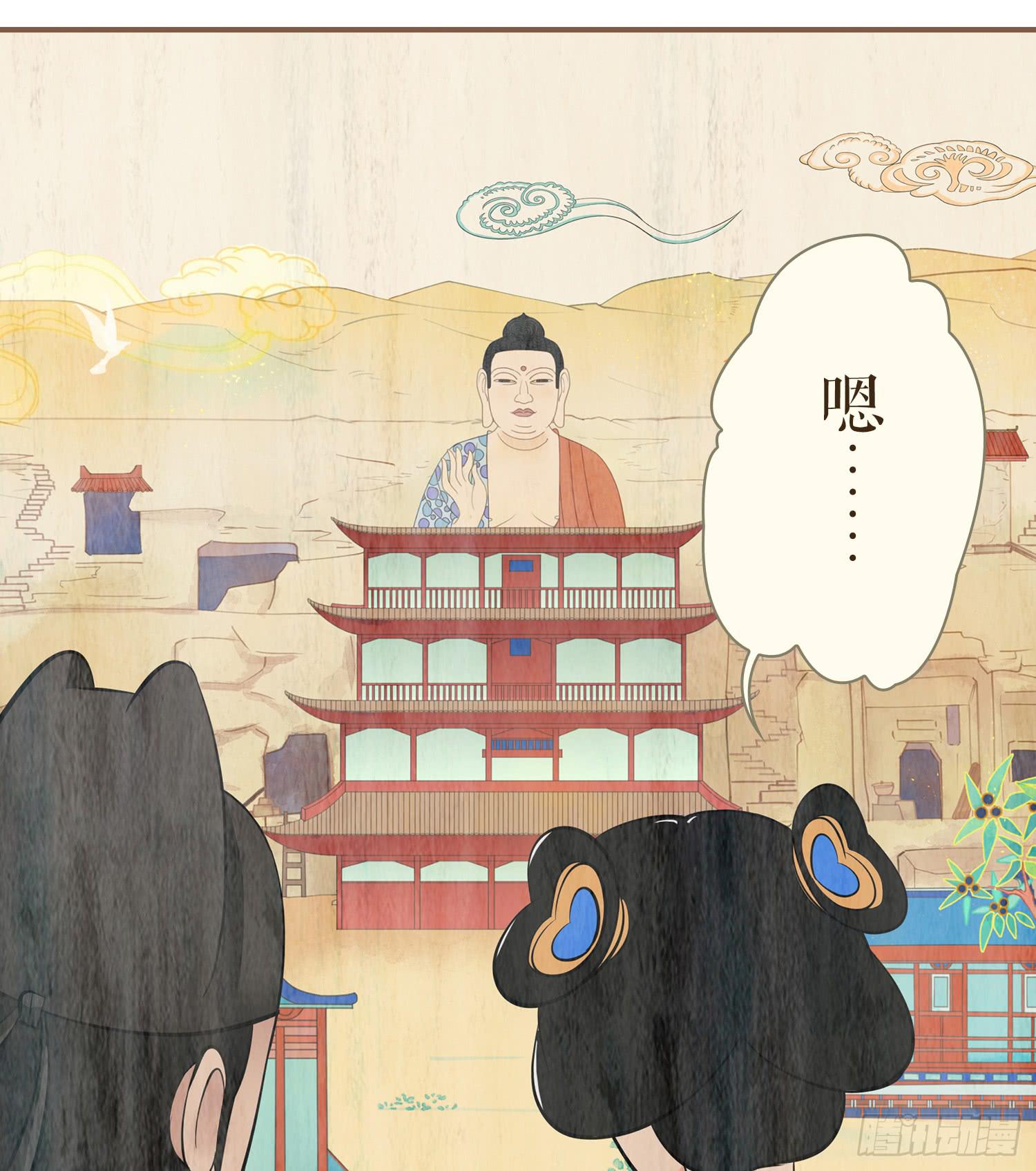 第二卷 第七话(1/2)-第10话