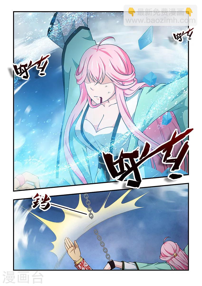 第105话 醒来吧-第116话