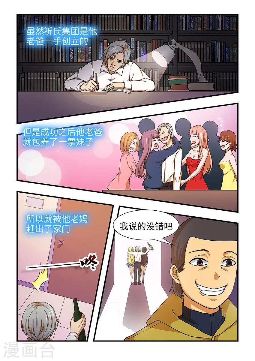 第113话 把人带走-第124话