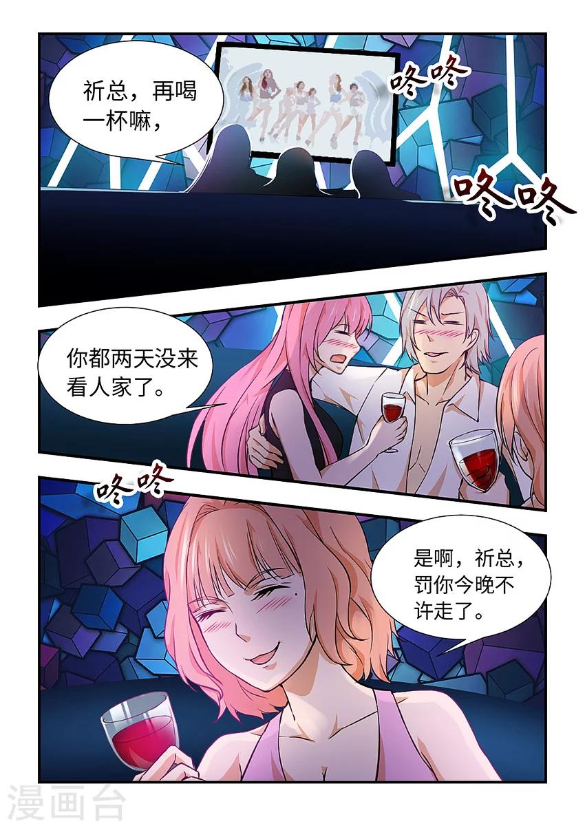 第115话 打折你的腿-第126话