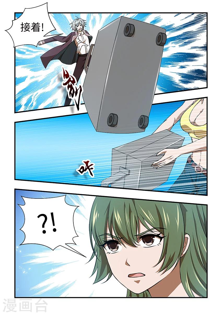 第117话 我不是为了钱-第128话