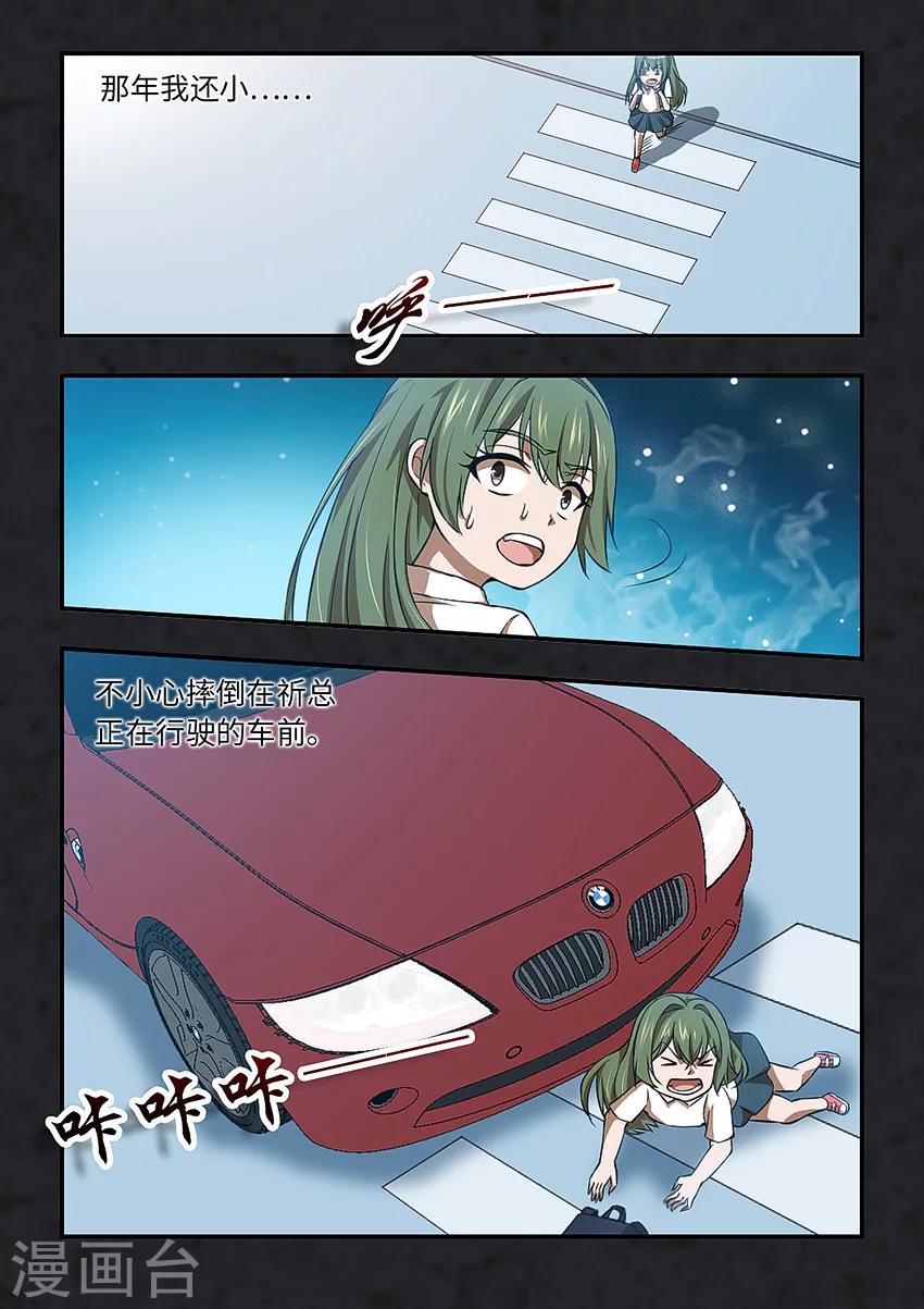 第117话 我不是为了钱-第128话