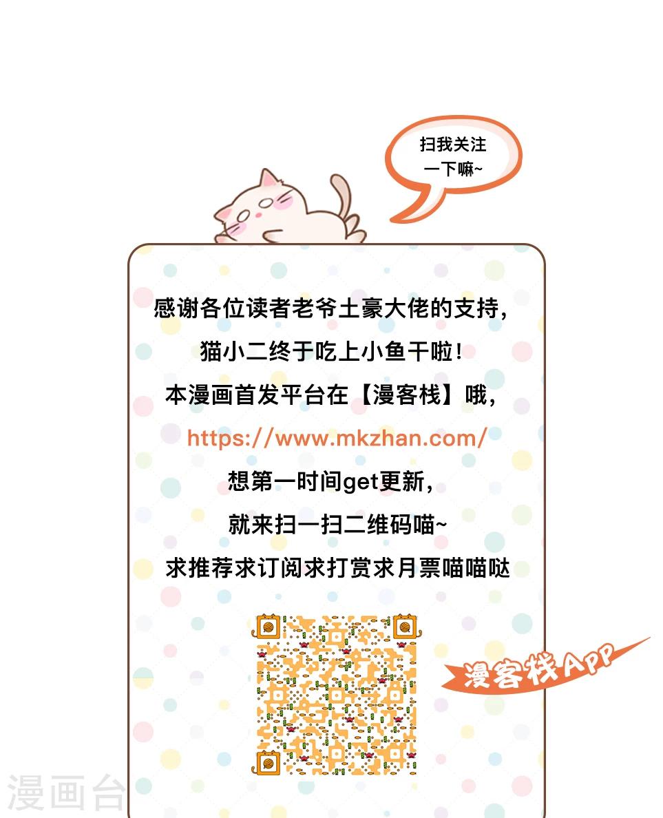 第129话 善良的三藏-第140话