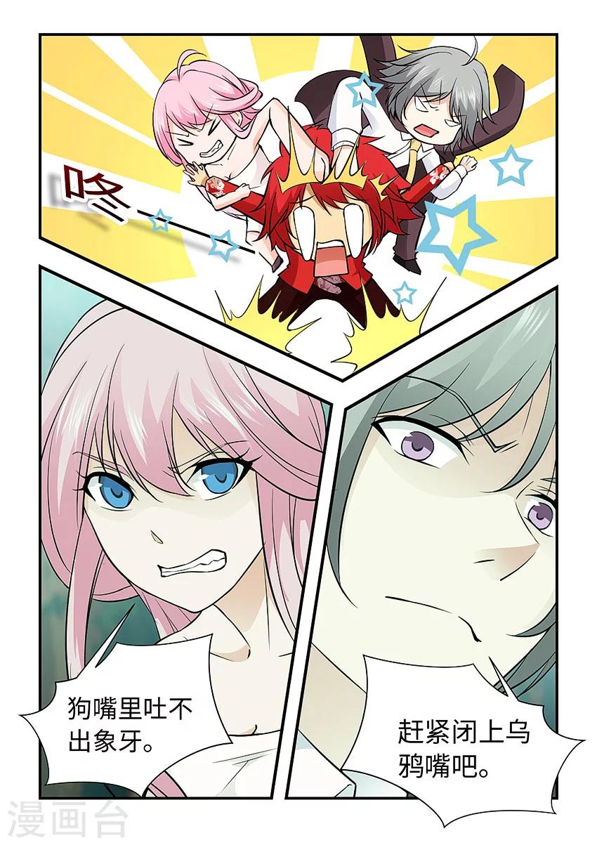 第131话 破镜重圆-第142话