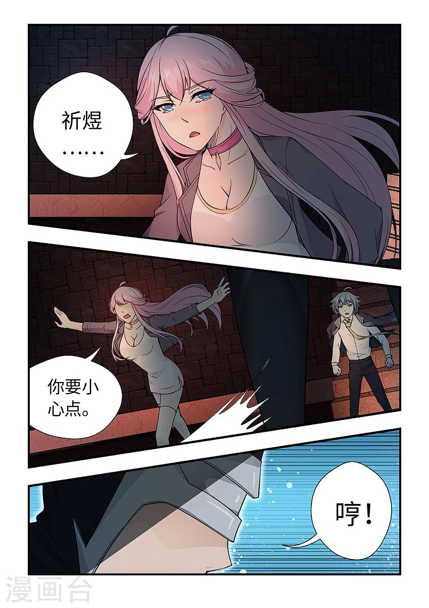 第153话 来者何人！-第164话