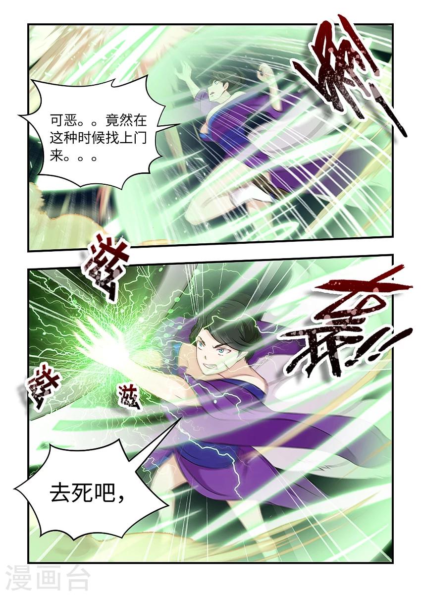 第161话 姐妹们，等我！-第172话