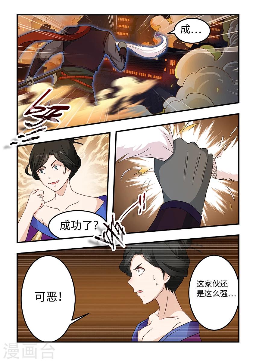 第161话 姐妹们，等我！-第172话