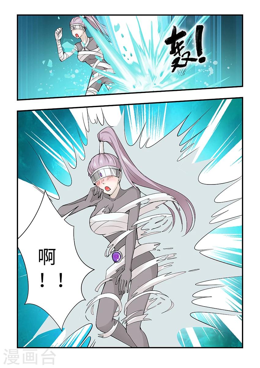 第169话 练练手-第180话