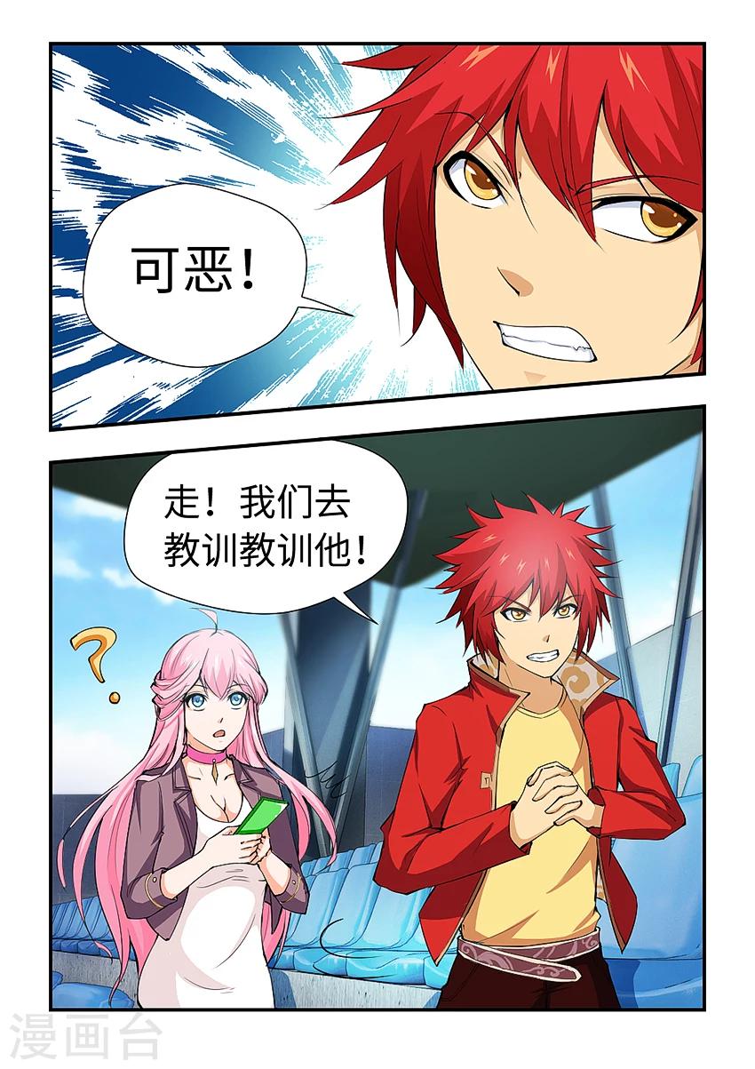 第177话 以假乱真-第188话