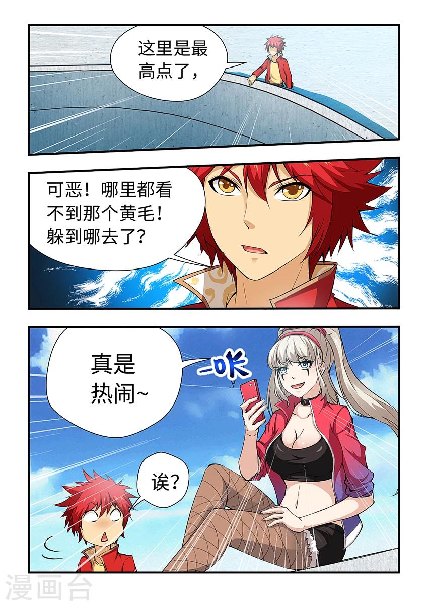 第177话 以假乱真-第188话